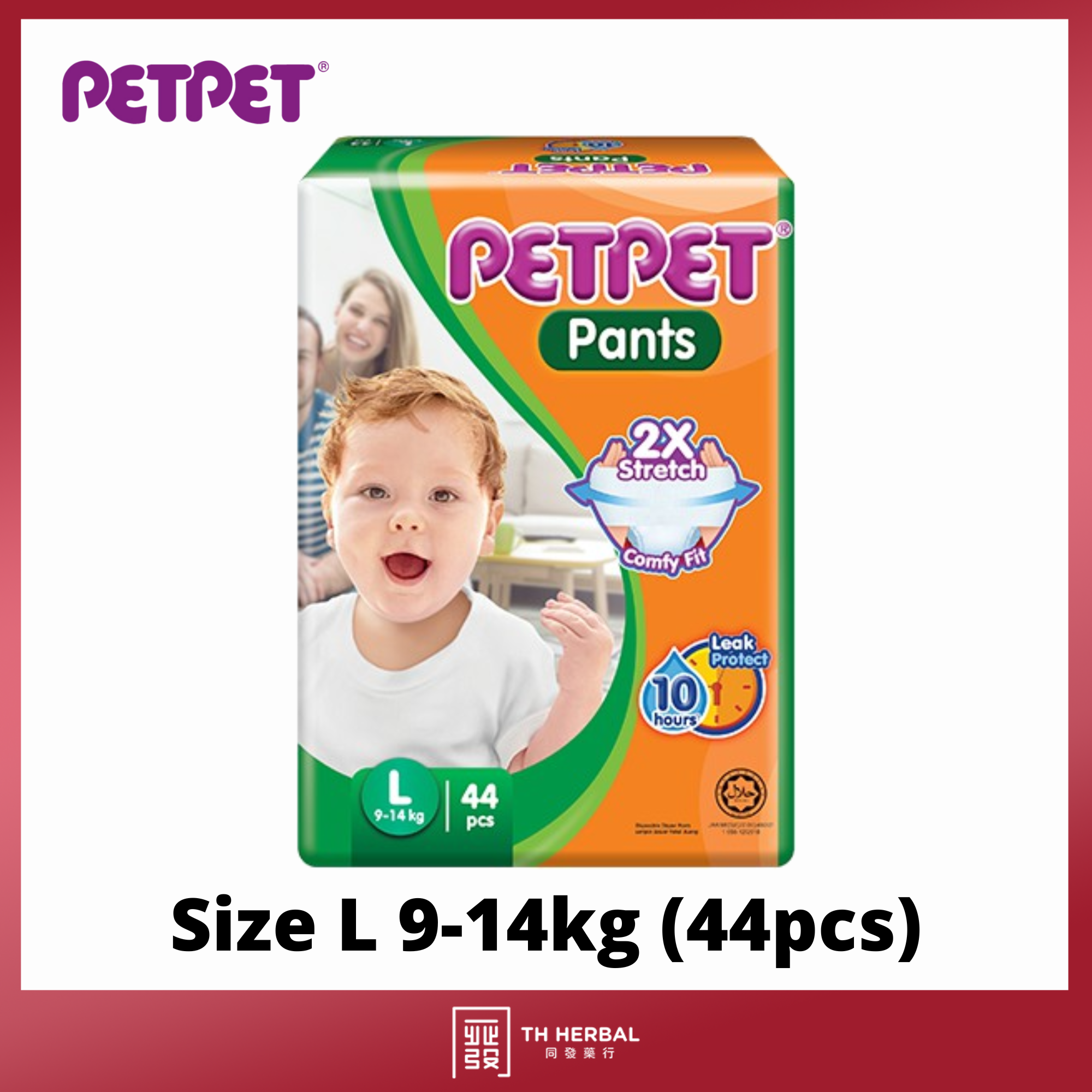 petpet comfort pants