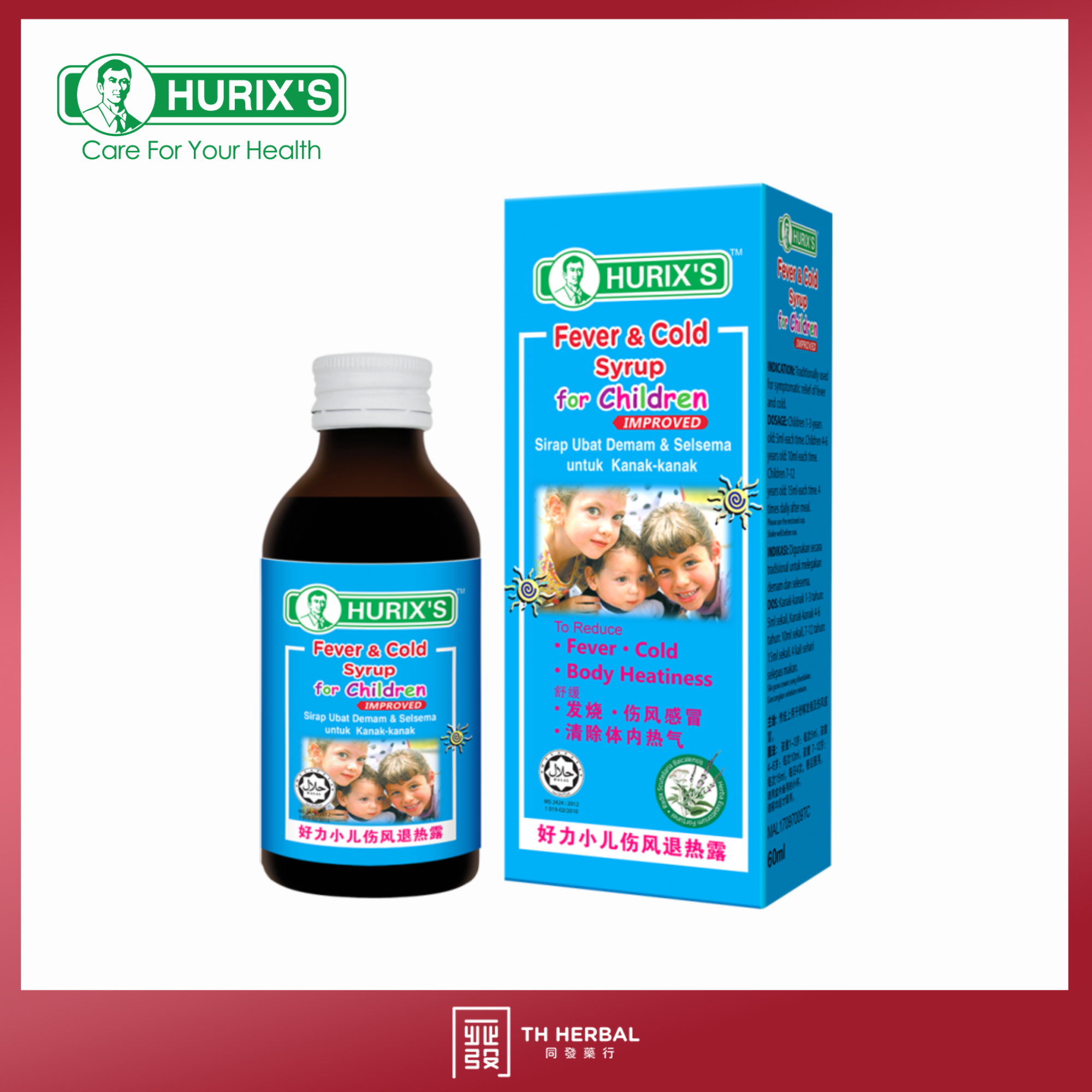 Hurixs fever n cold syrup for children