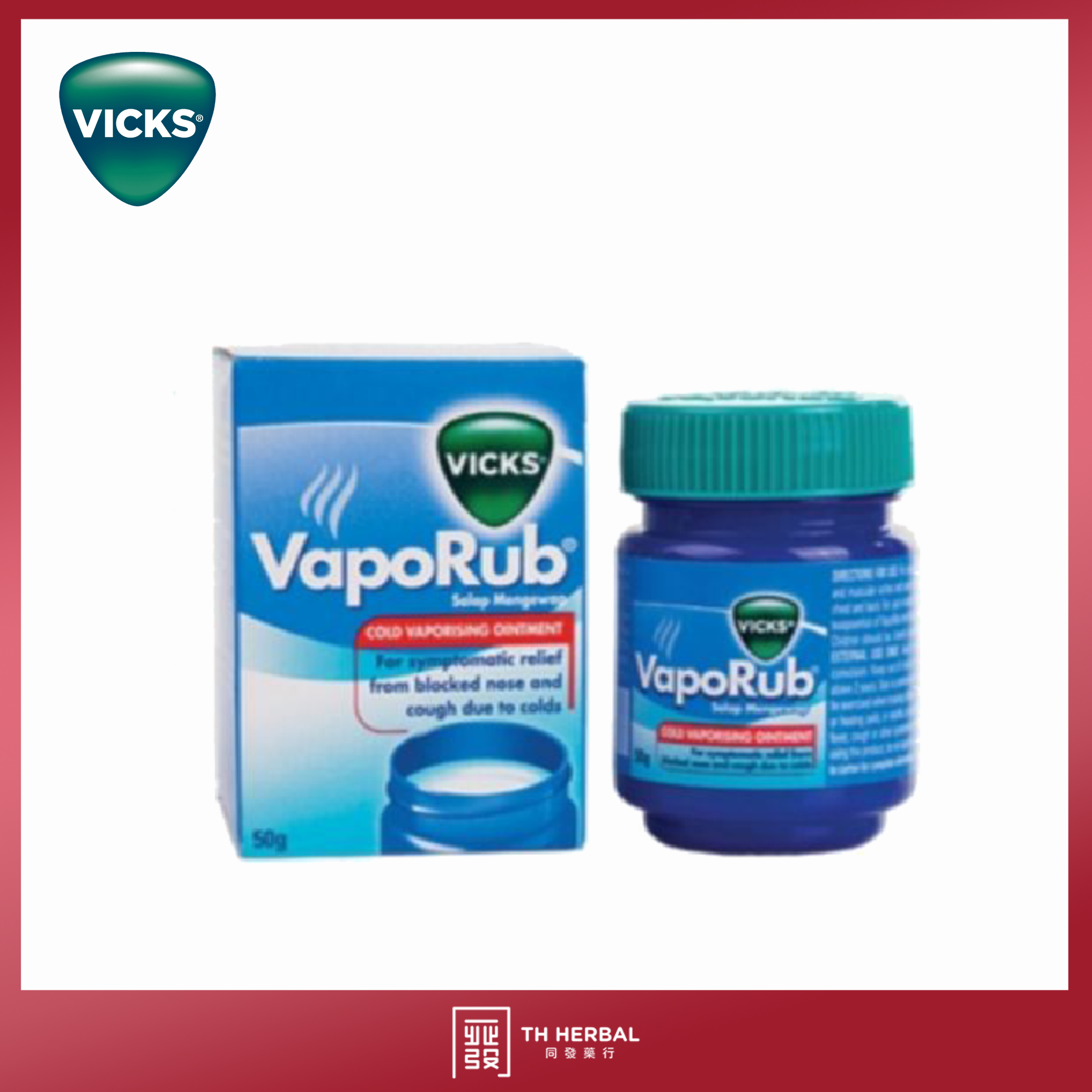 Vicks VapoRub 3