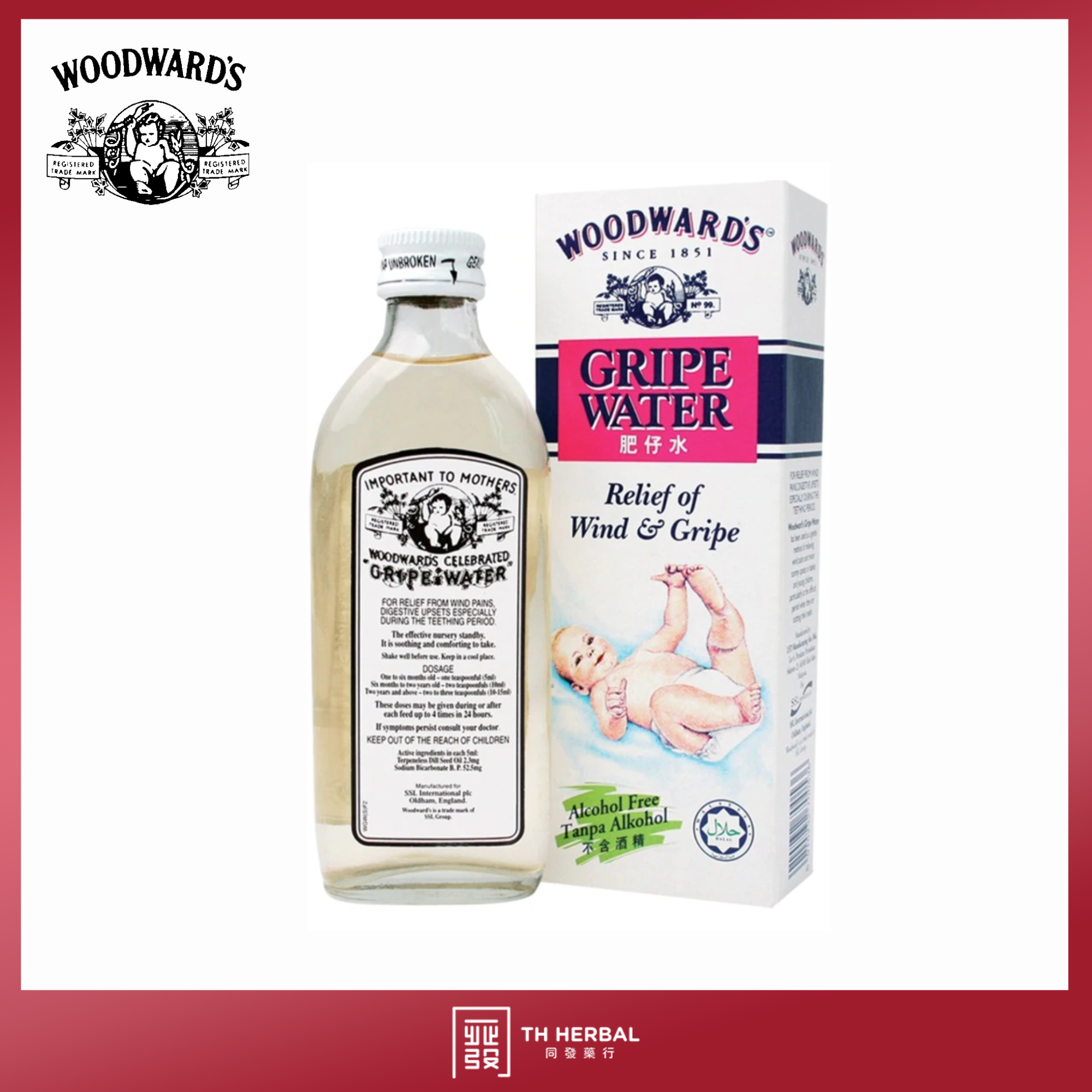 Woodwards Gripe Water