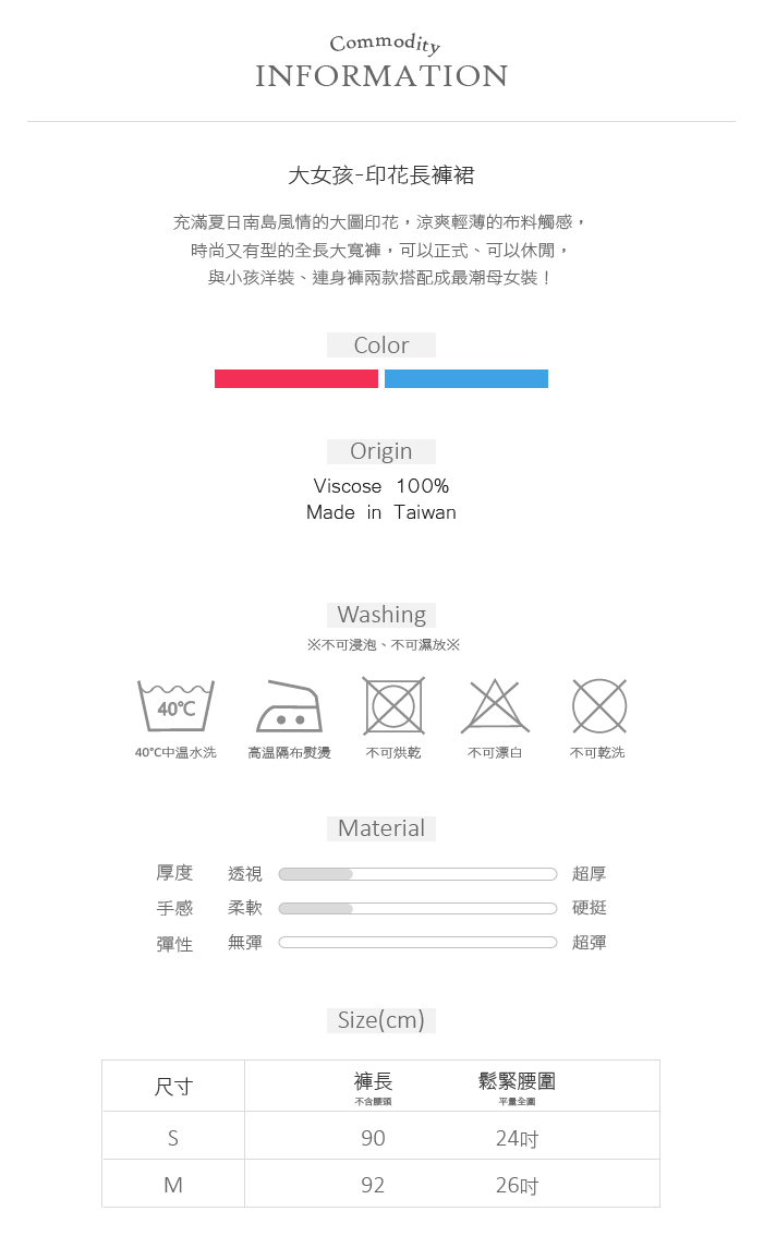 SA71B02-info-01