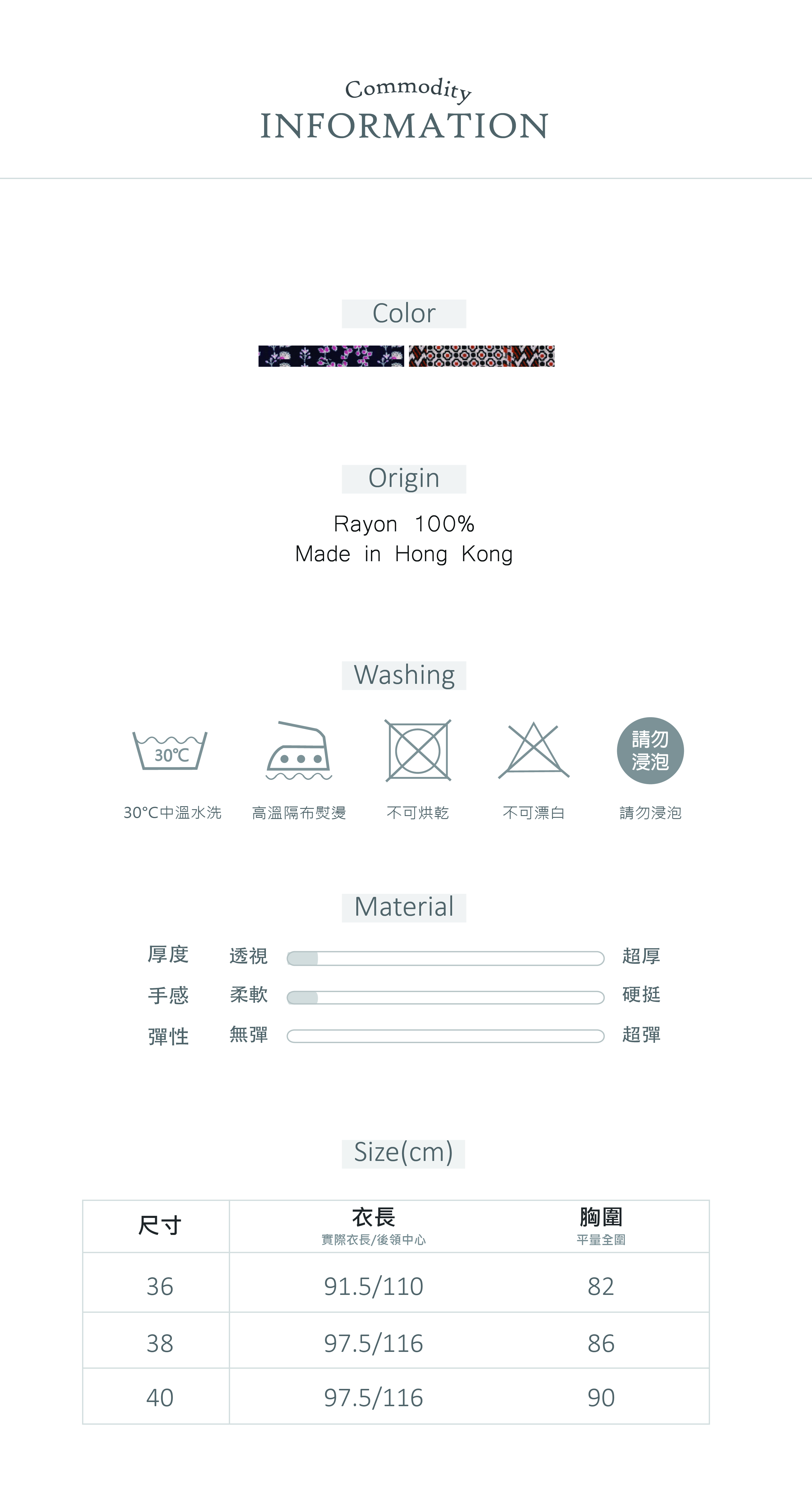 大人小花園無袖洋裝-01