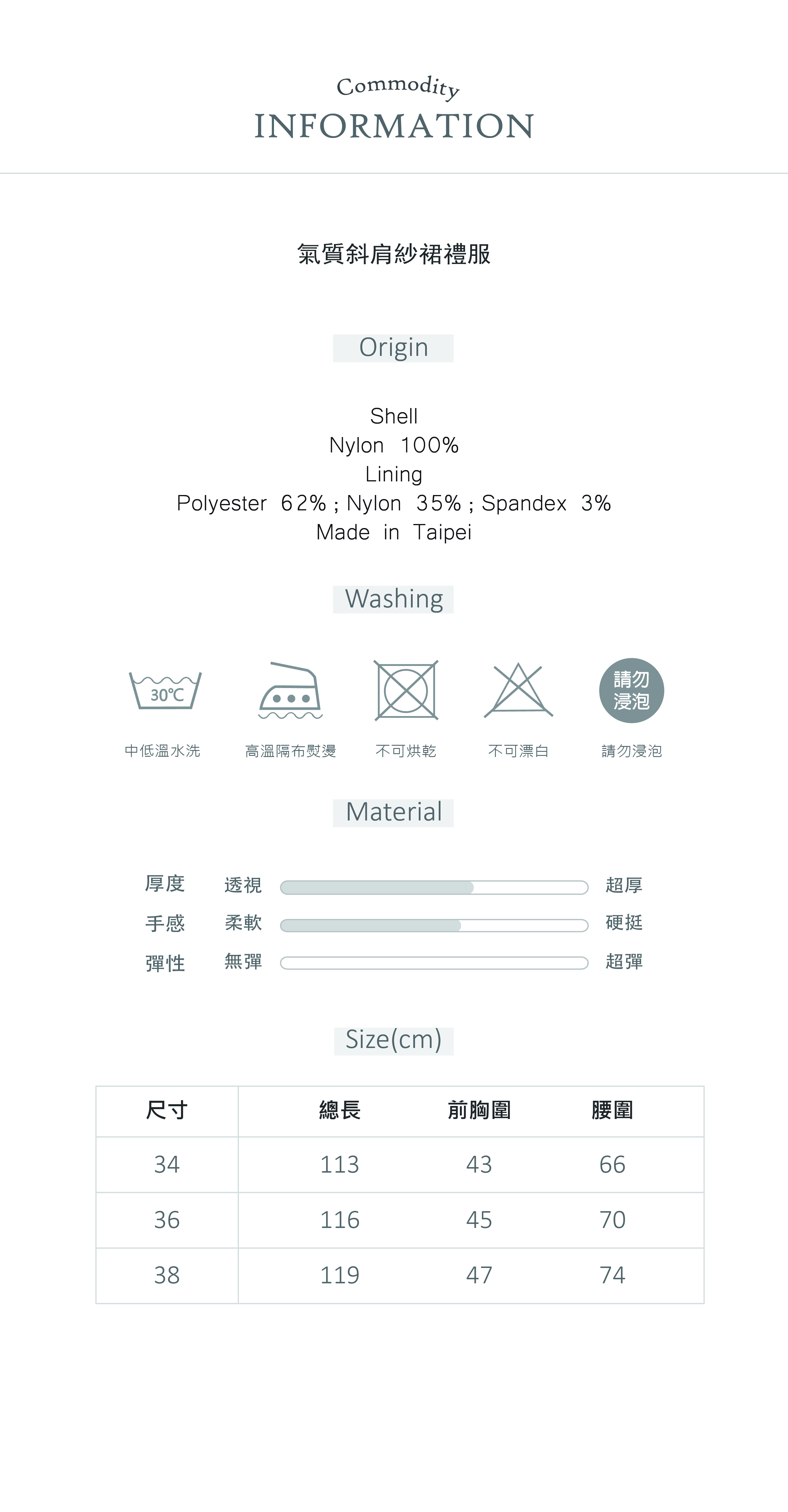 SA21D08大人紗裙禮服