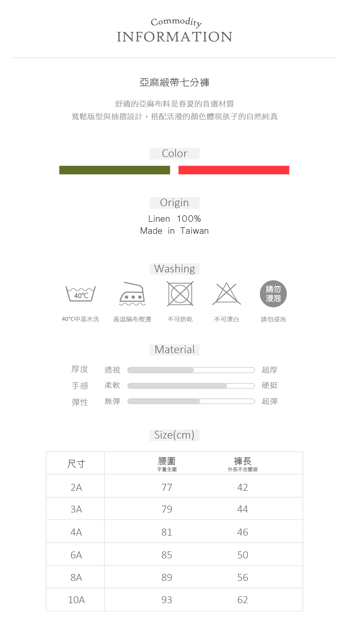 S81B02-info-01