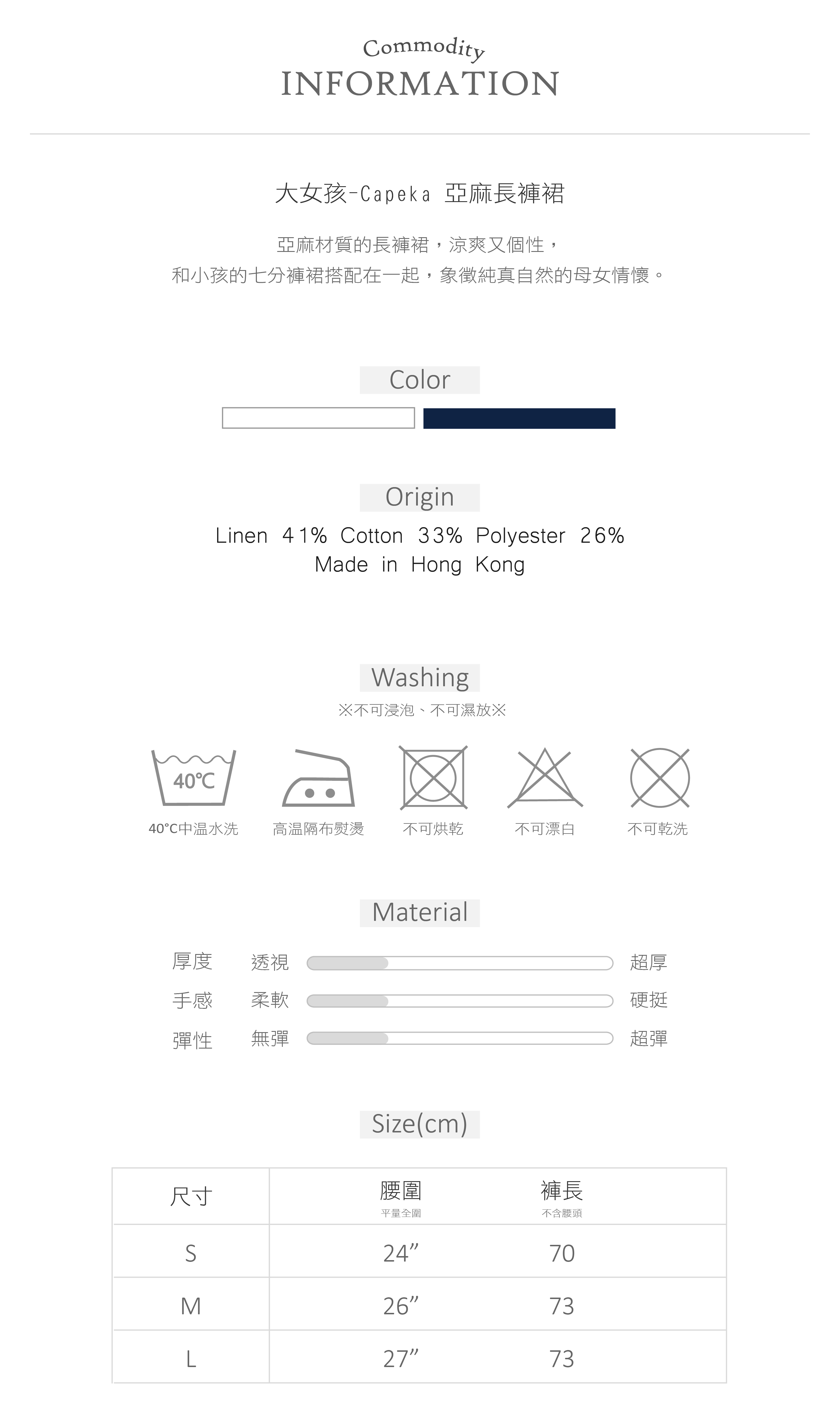 SA91B0-info-01