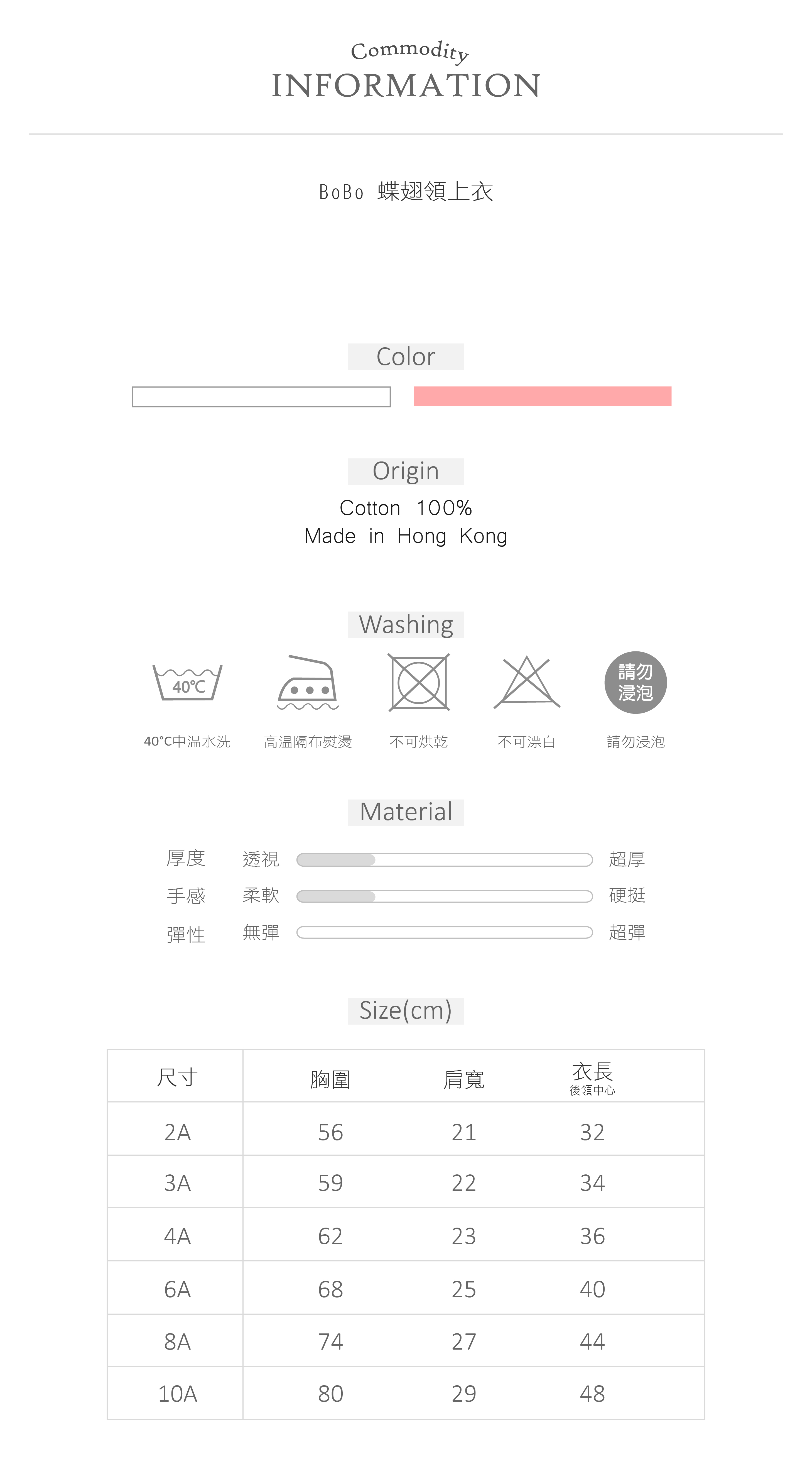 S91T04-info-01