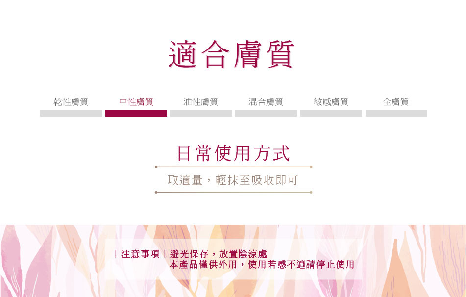 注意事項.png