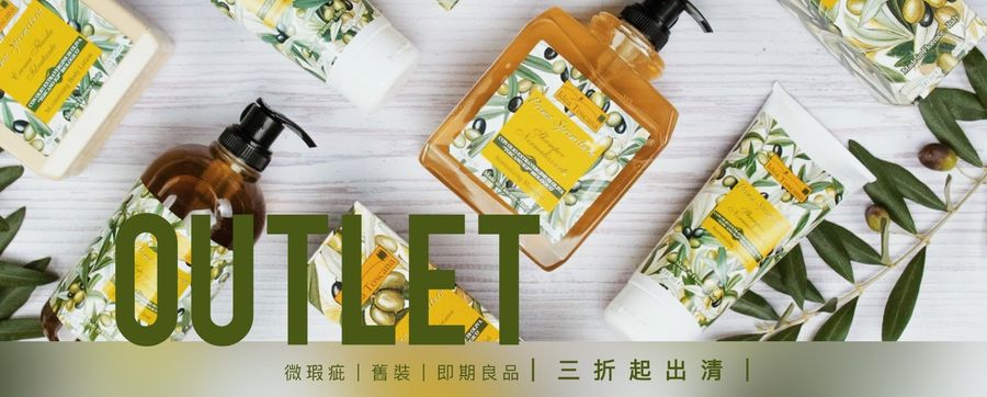 Ciao! 好好義生活 | 商品分類 - 商品出清區