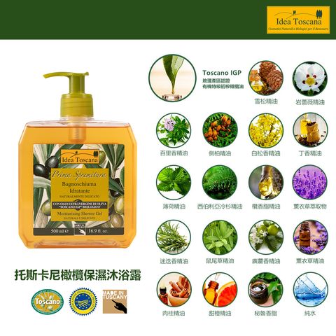 沐浴露_500ml