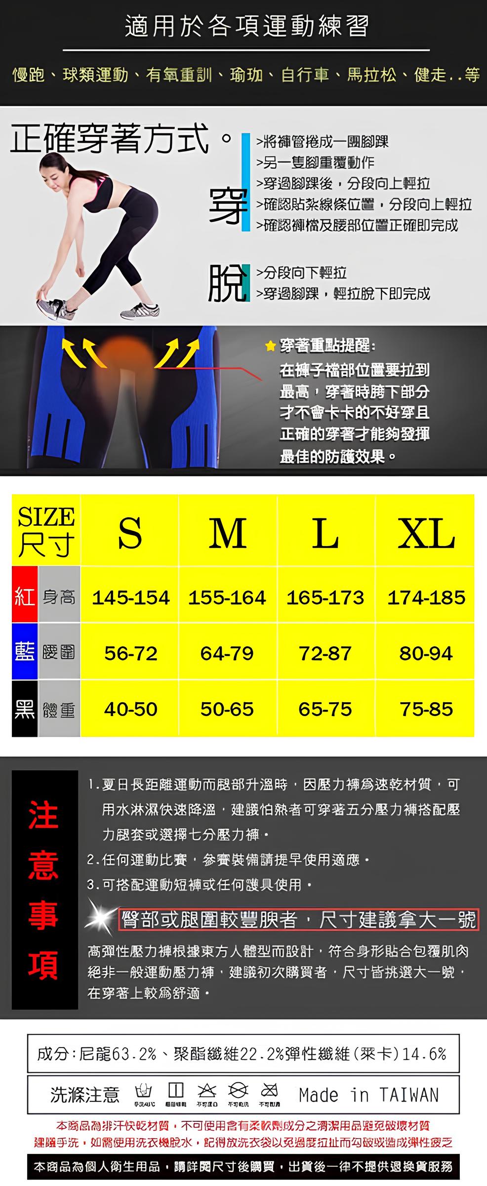 Magicsport官網_特價599售完不補_無車縫9分壓力褲_JG-334+335_主圖04