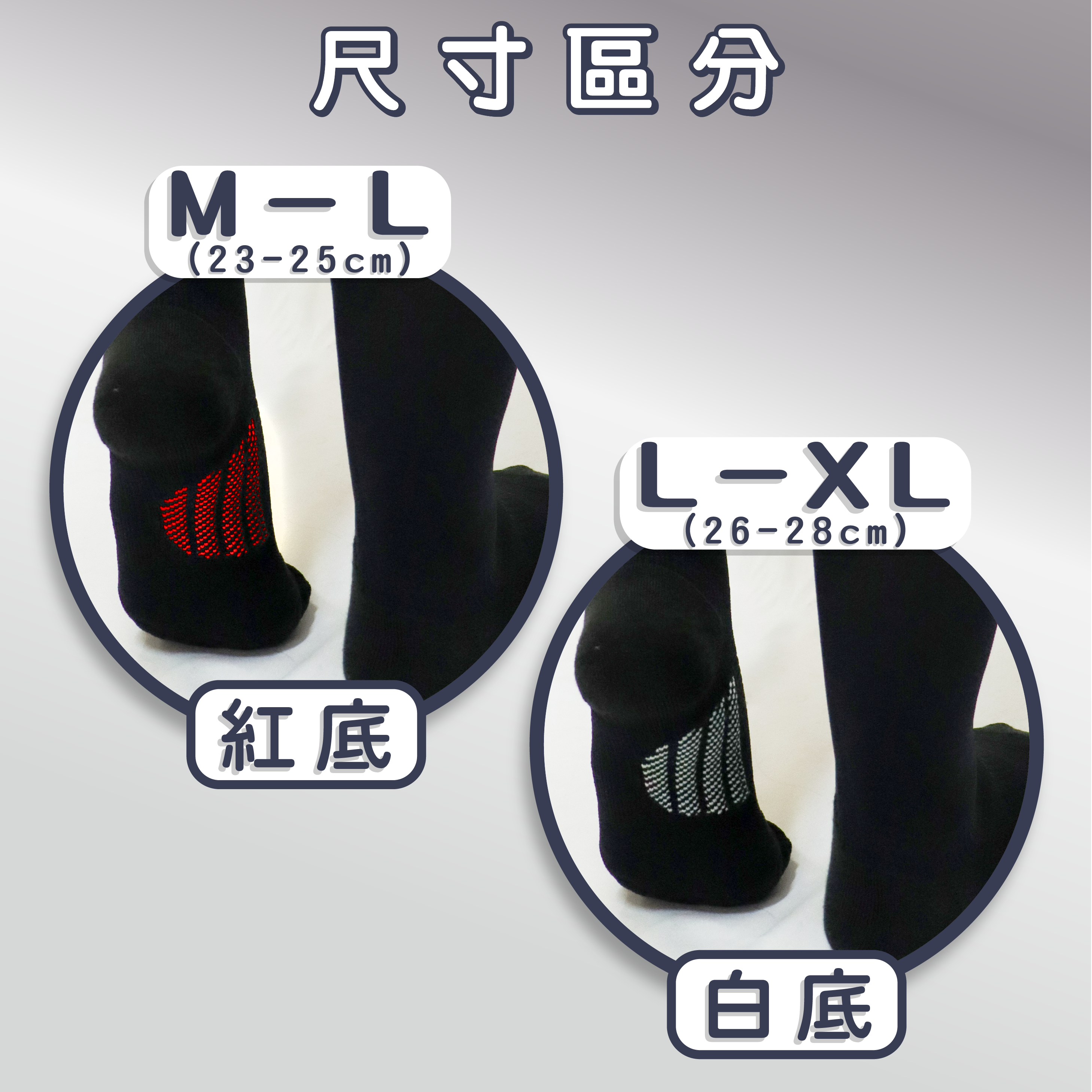 Magicsport官網_運動SPORT_運動壓力高筒襪_足弓支撐除臭壓力高筒襪_JG-235 圖3