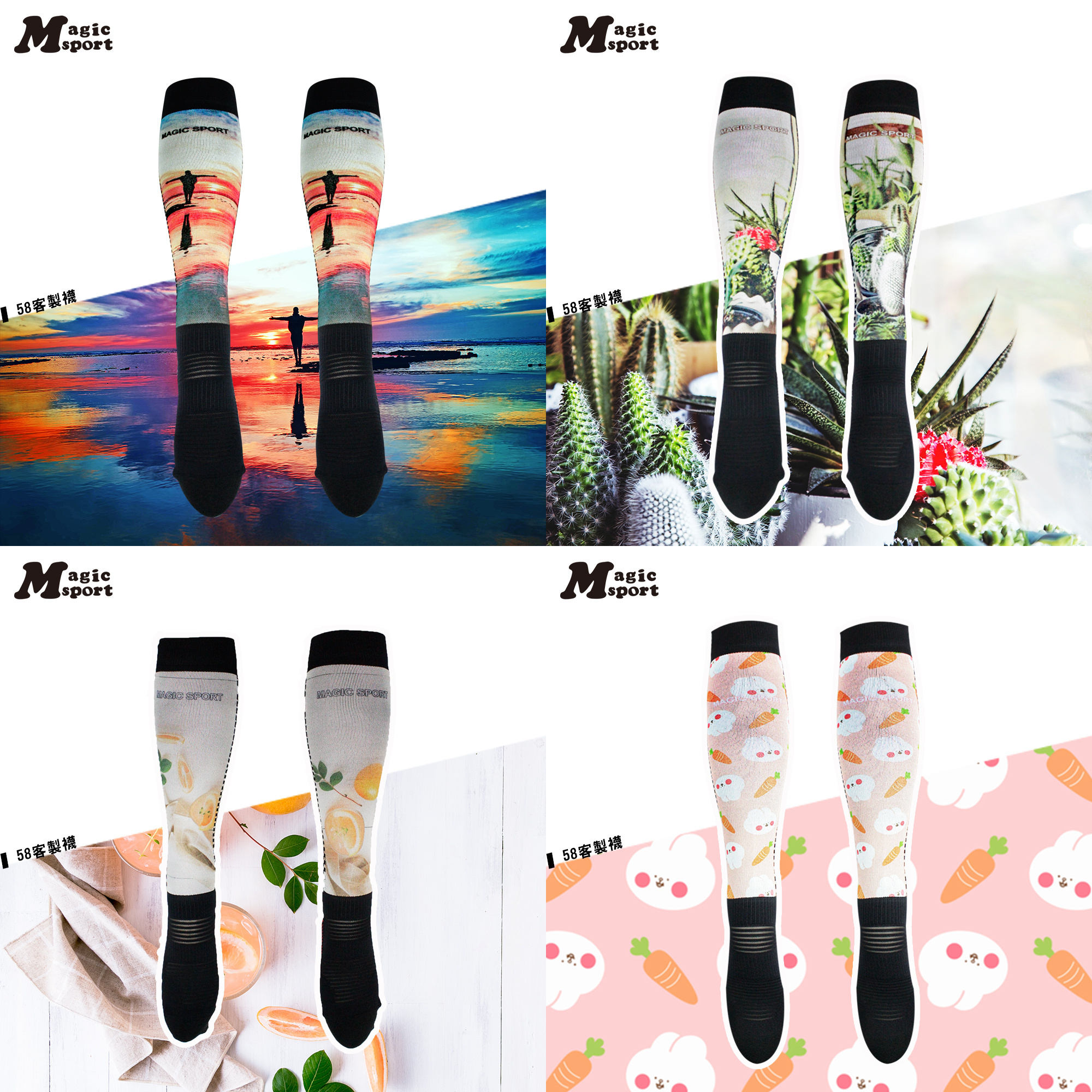 MAGICSPORT官網_流行除臭襪_貼紮壓力高筒襪_JG-023_內圖F2