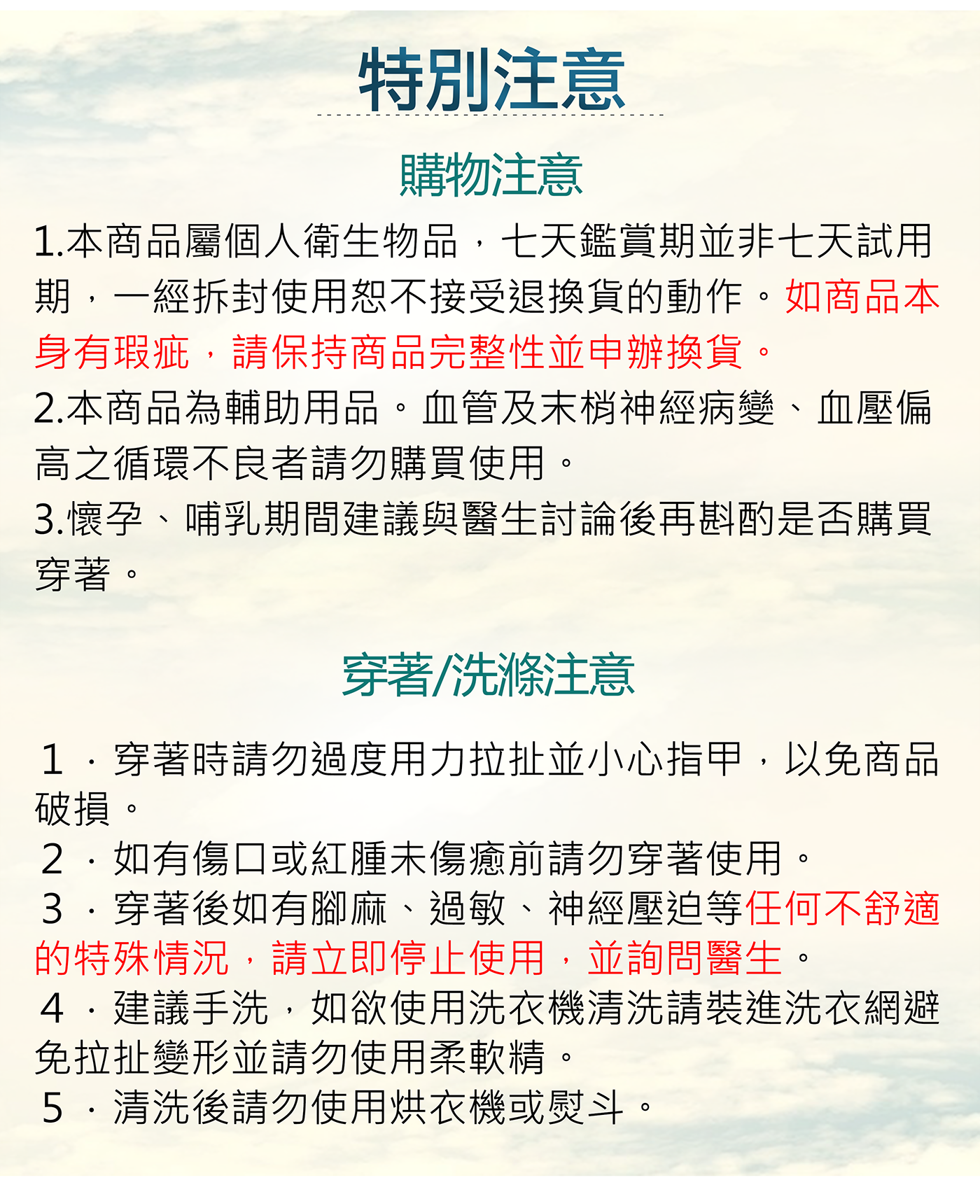 Magicsport官網_輔助壓力襪全系列_拉鍊露趾彈性小腿襪_JG-2990_圖(7)(0821)