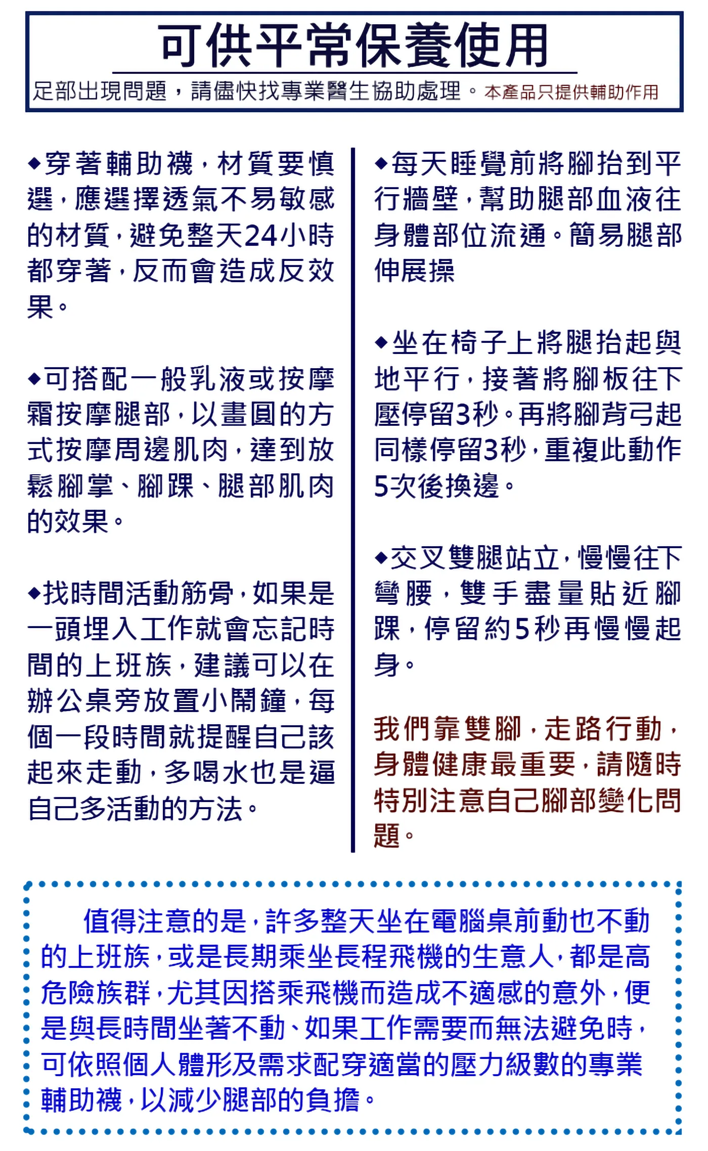 Magicsport官網_醫療襪款全系列_醫療露趾壓力襪_JG-2990_主圖03
