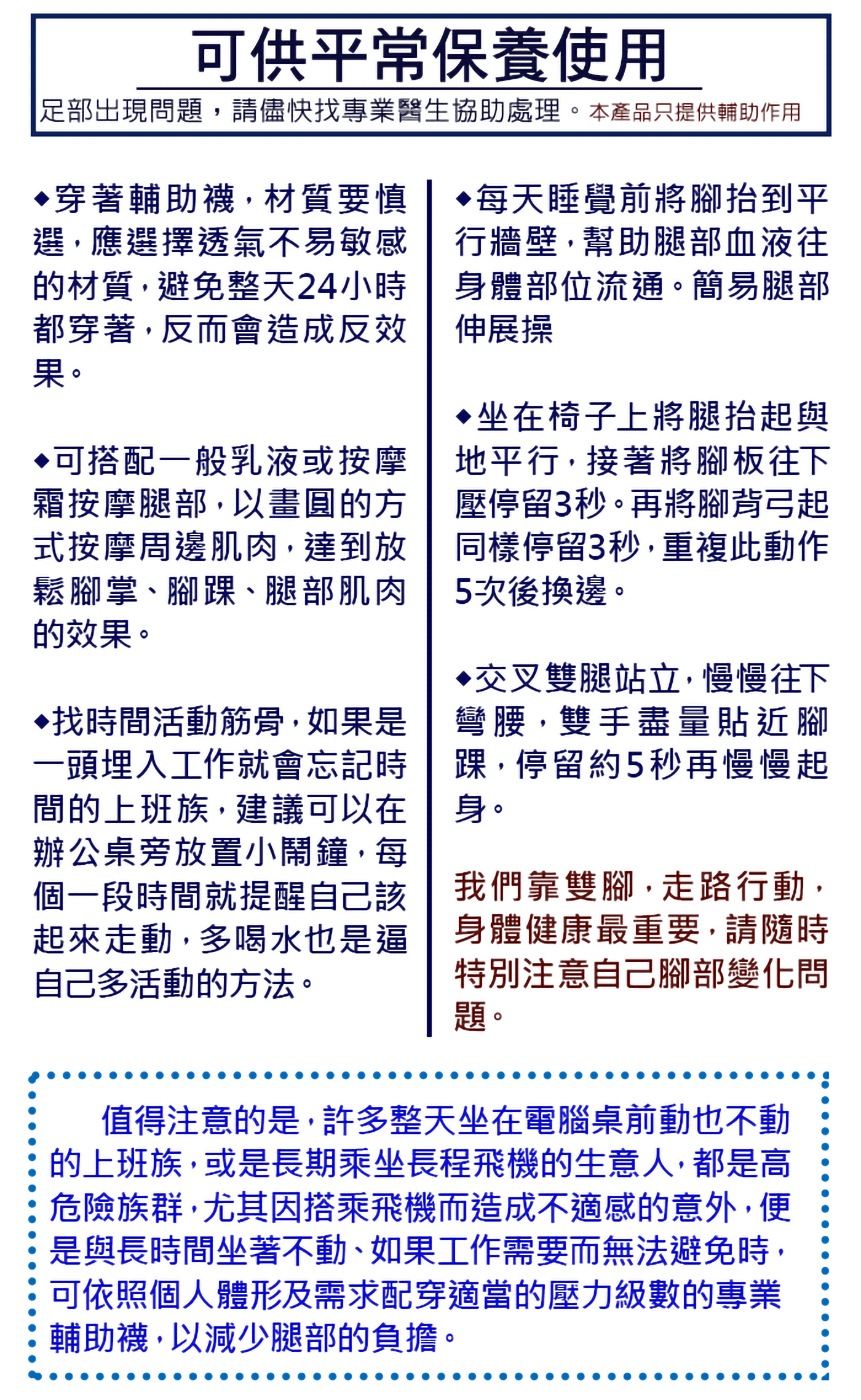 Magicsport官網_醫療襪款全系列_醫療露趾壓力襪_JG-2990_主圖03