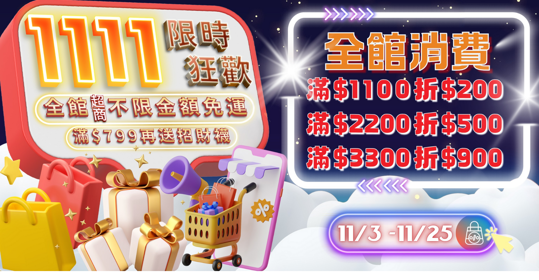  | 美肌刻MAGICSPORT