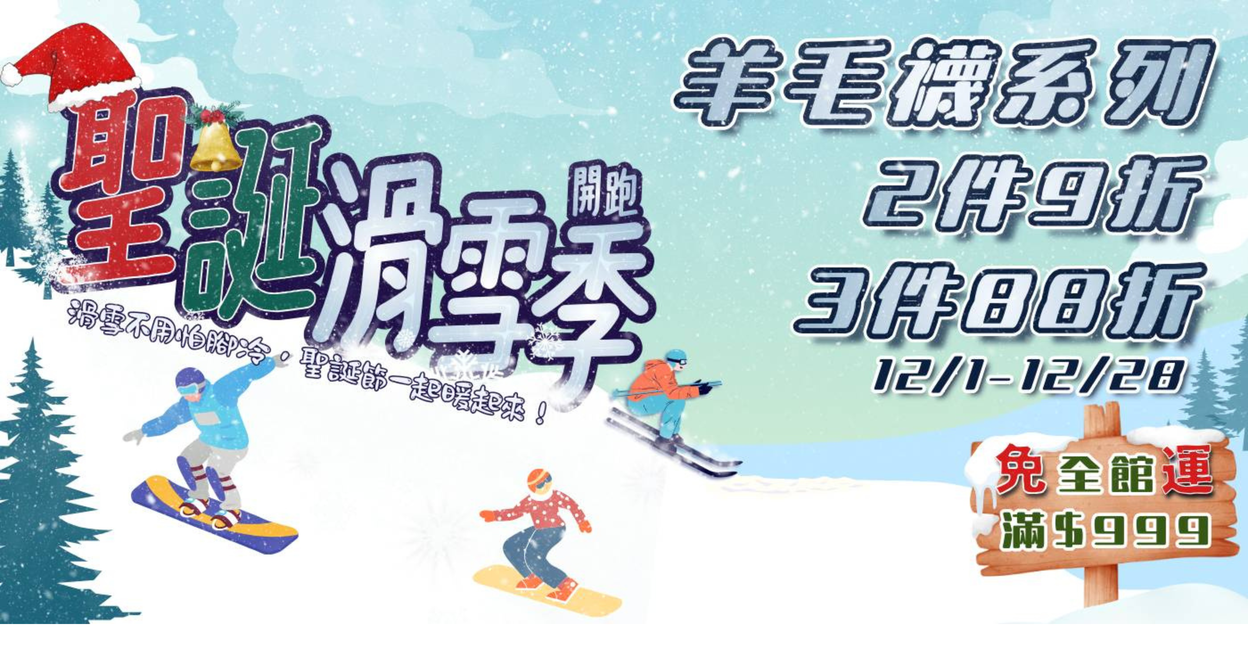  | 美肌刻MAGICSPORT