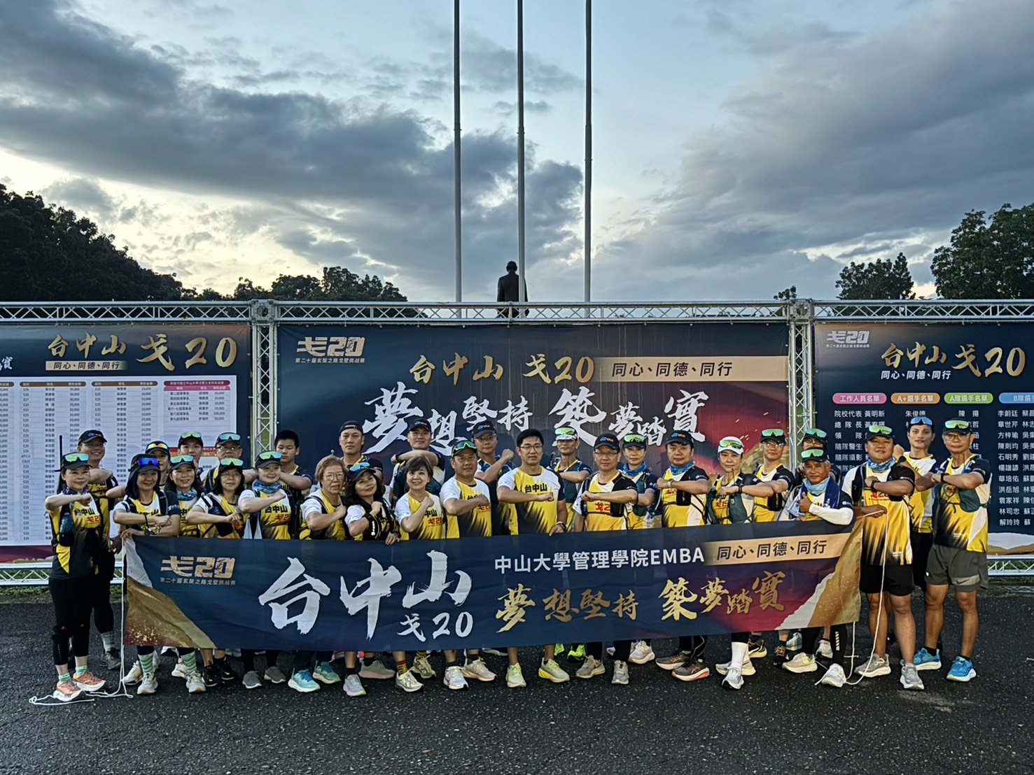 LINE_ALBUM_2024戈壁19_240812_28