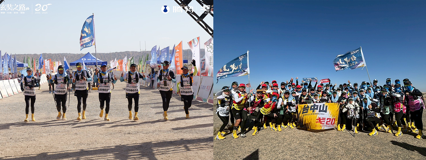 LINE_ALBUM_2024戈壁19_240812_28