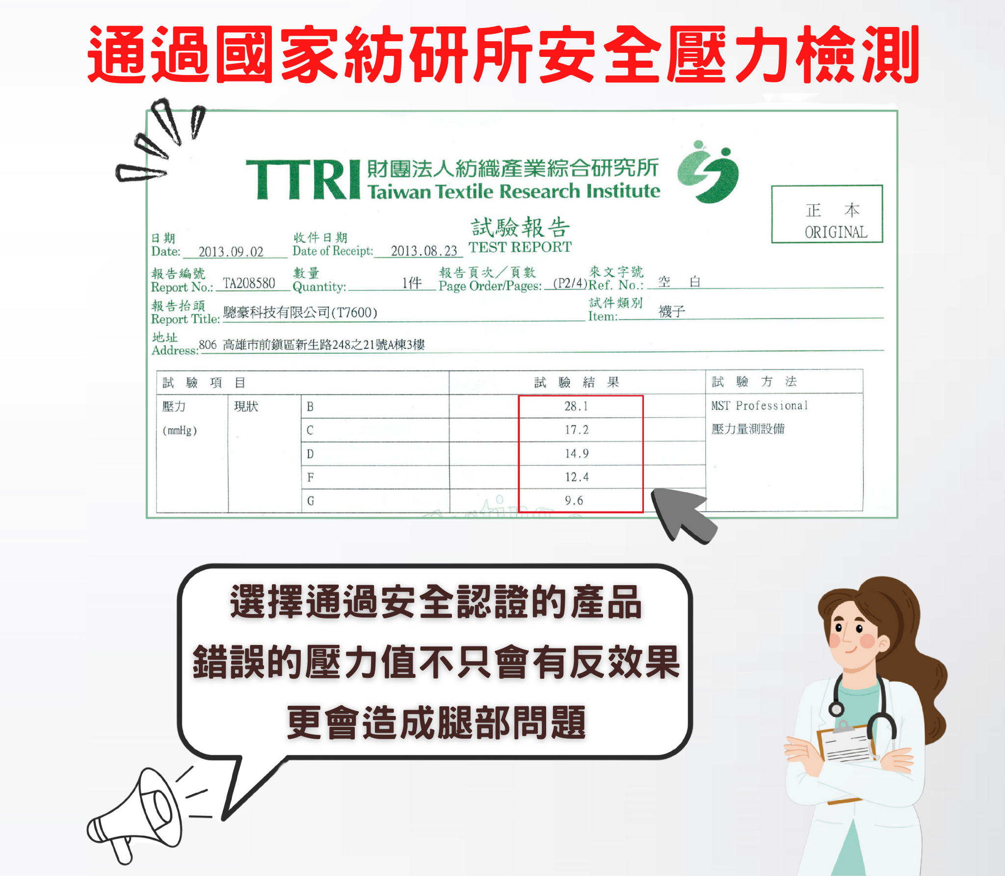 tw-11134208-7r991-lxajmaf8k08g43 (1)