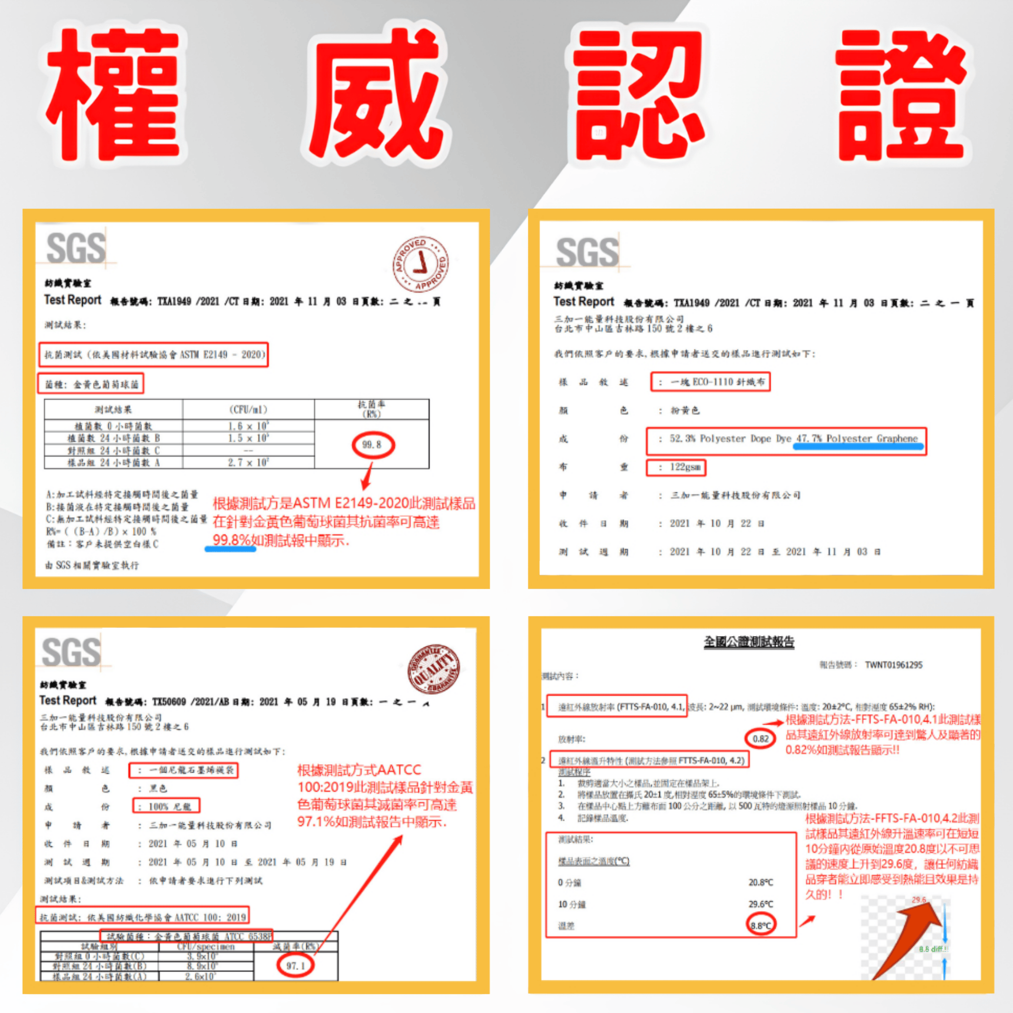 tw-11134208-81ztl-meea2oa9nsao8a