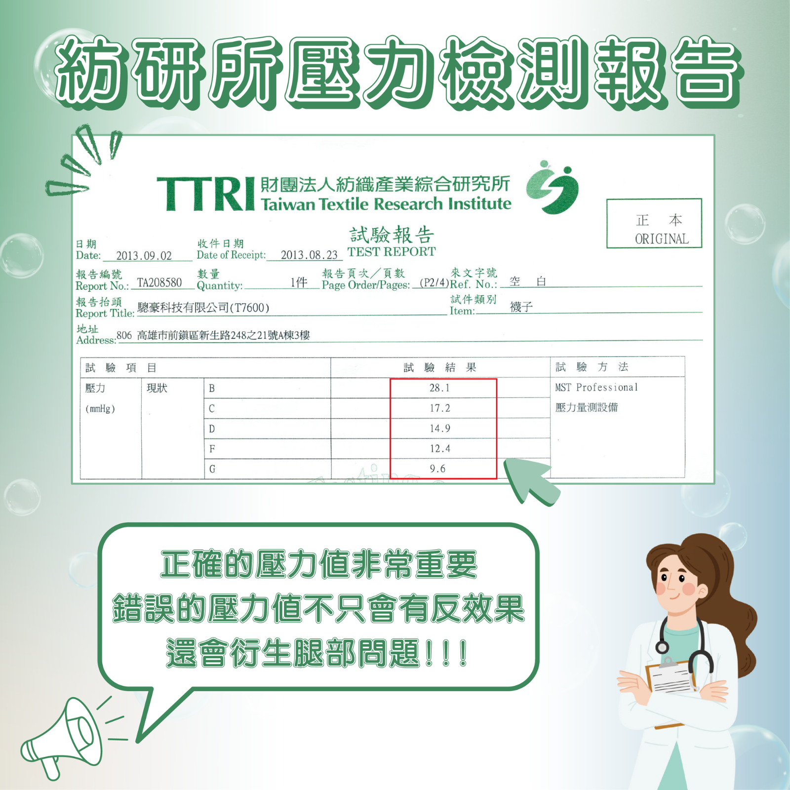 tw-11134208-7rasj-m1s97h6sghlp18