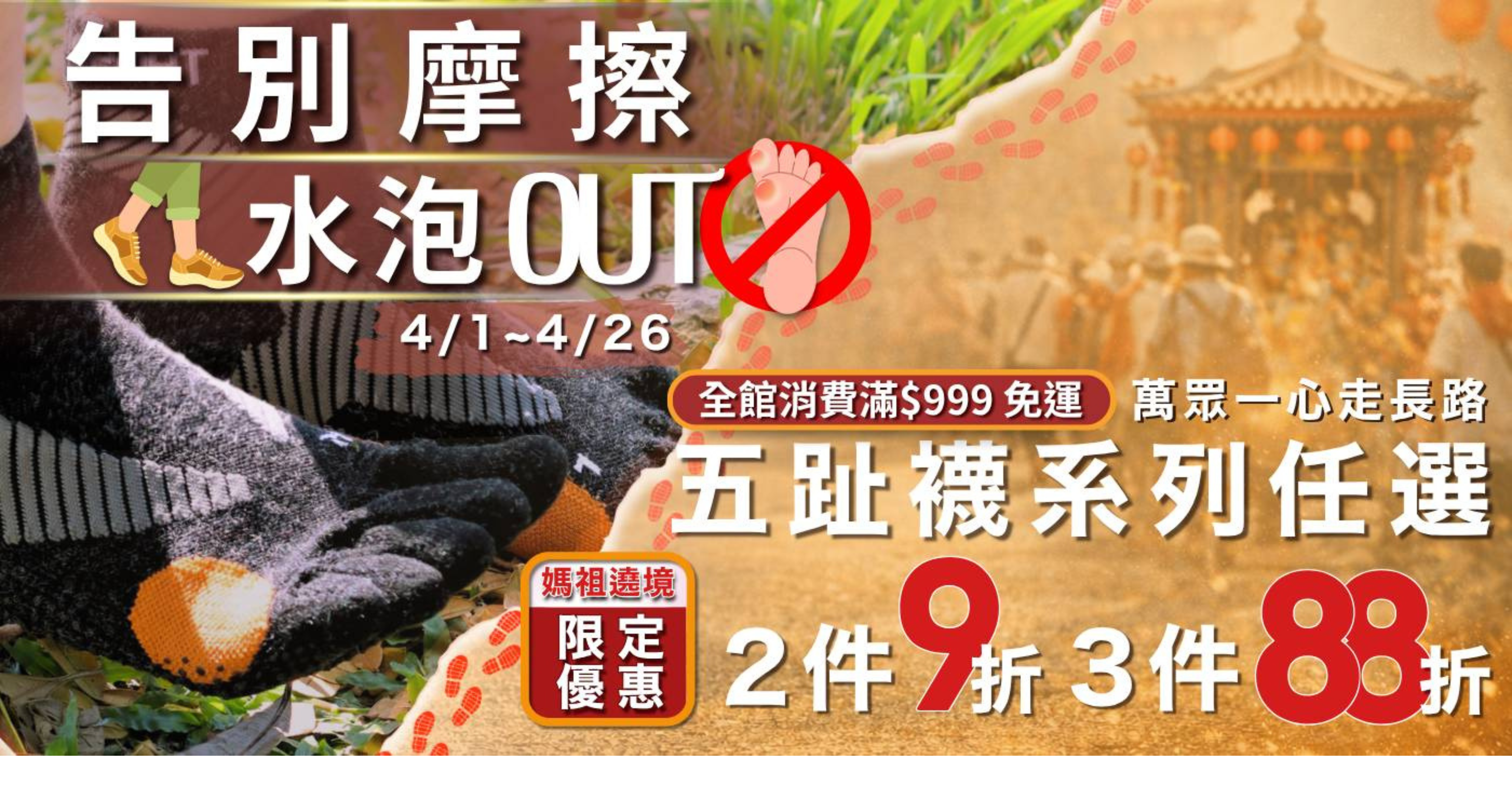  | 美肌刻MAGICSPORT