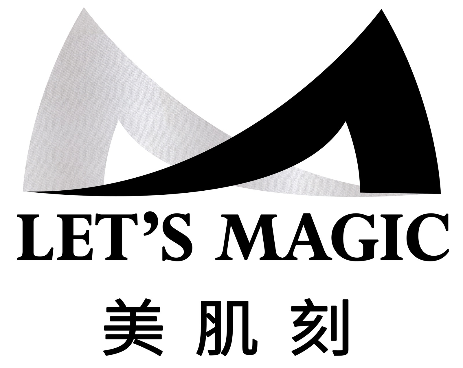 美肌刻MAGICSPORT