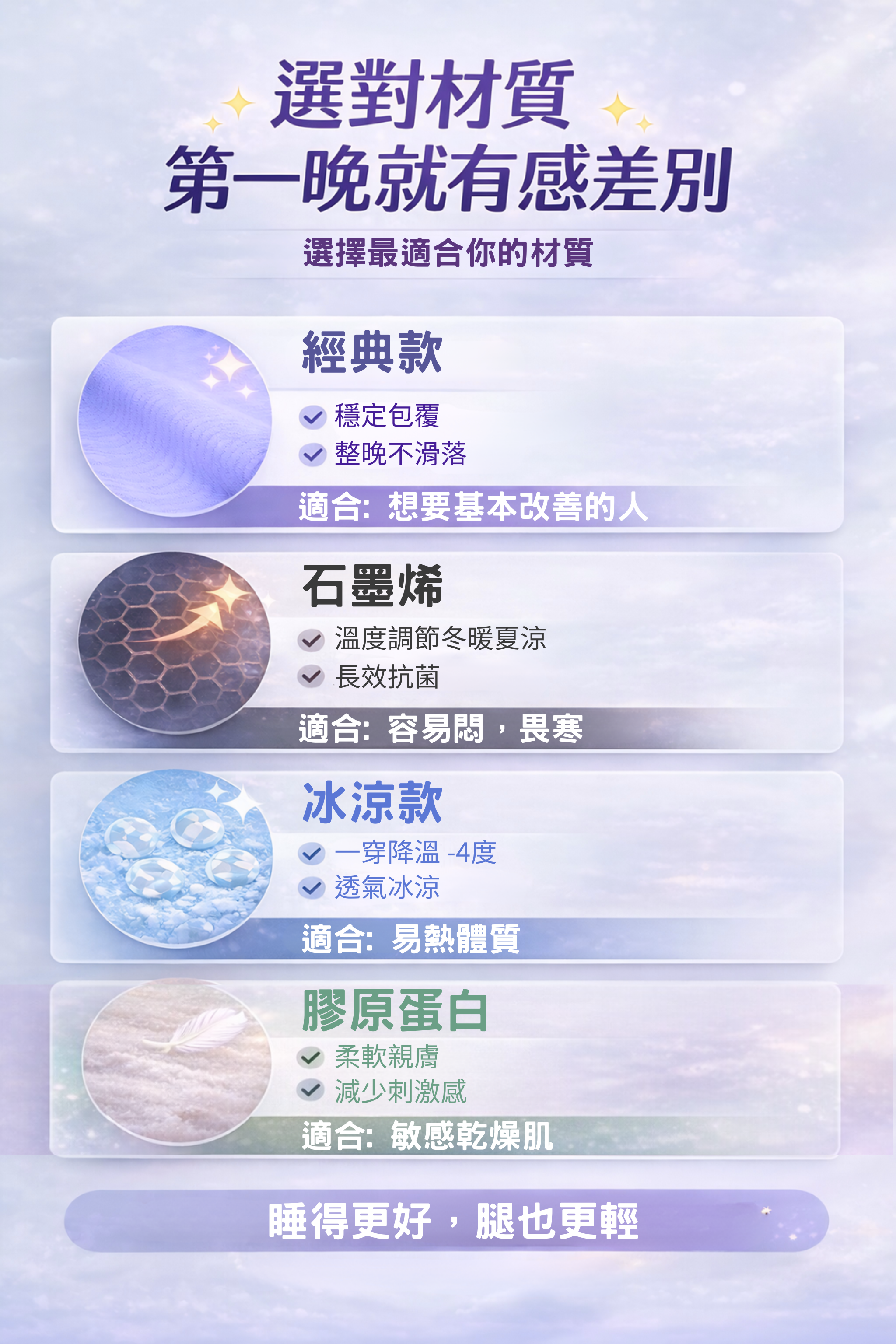 關鍵在「漸進式腿部放鬆」 (17)