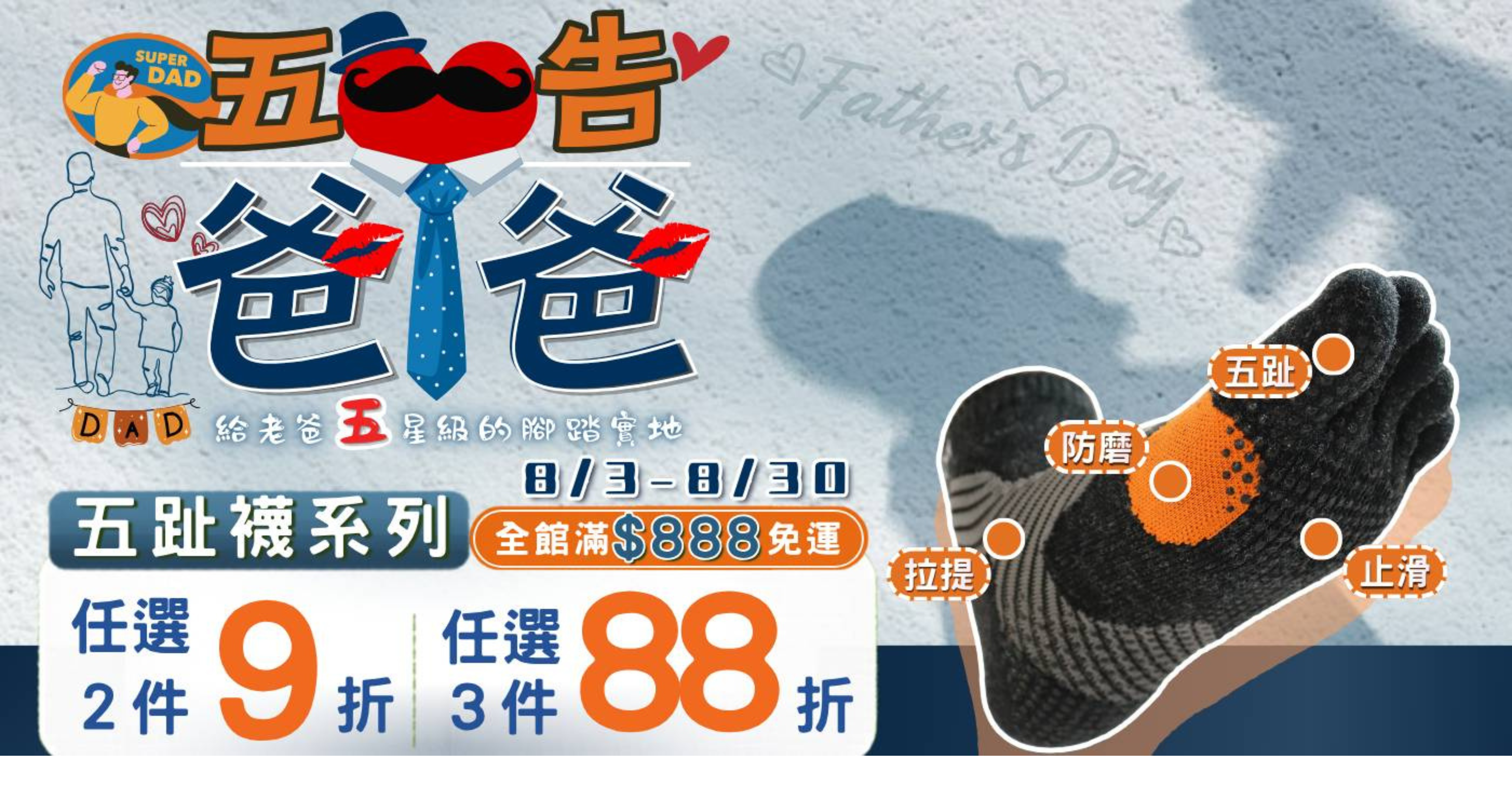  | 美肌刻MAGICSPORT