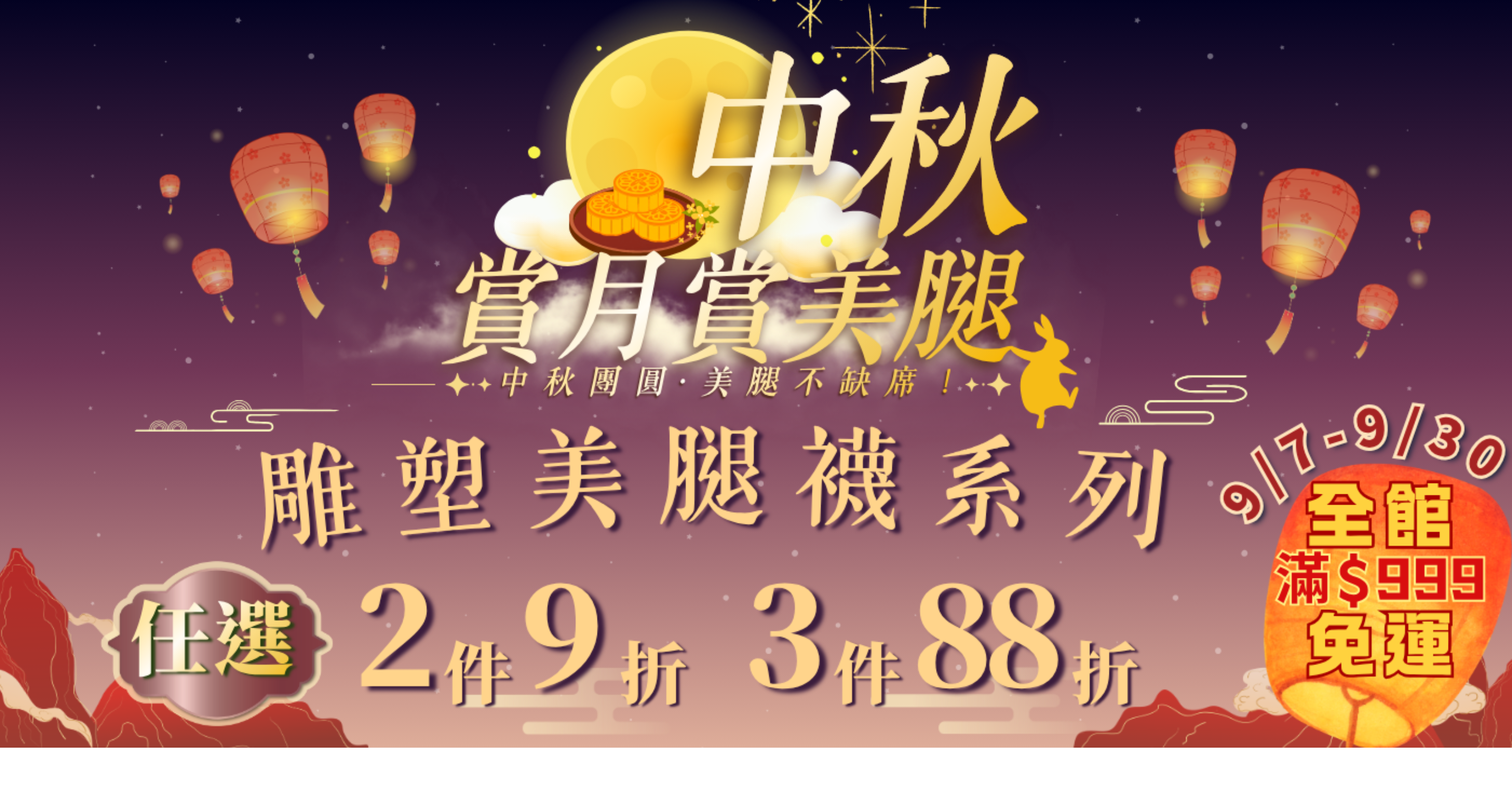  | 美肌刻MAGICSPORT