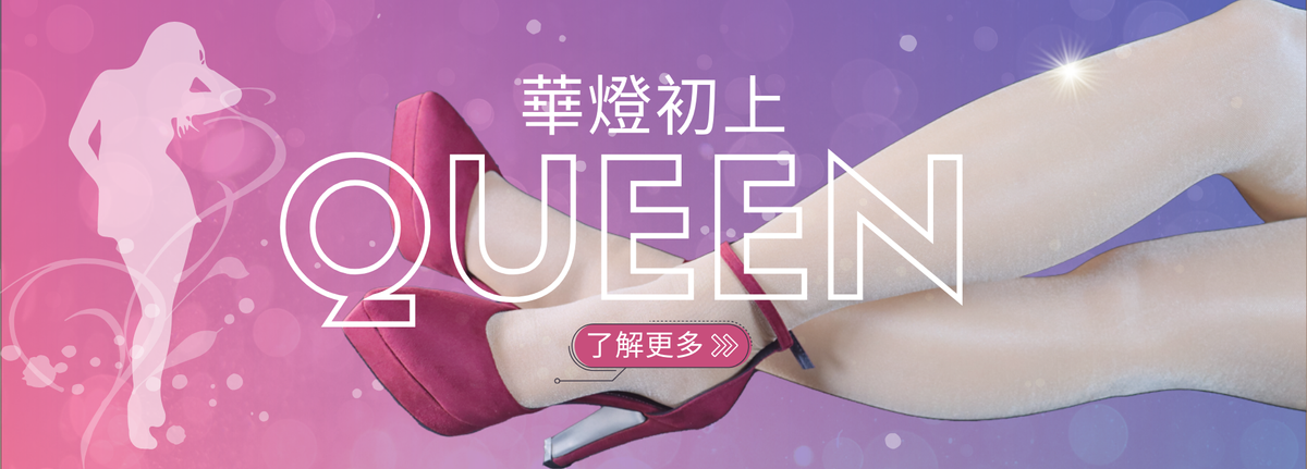 壓力襪作用不止瘦腿:睡眠使用可改善雙腿浮腫及靜脈曲張!