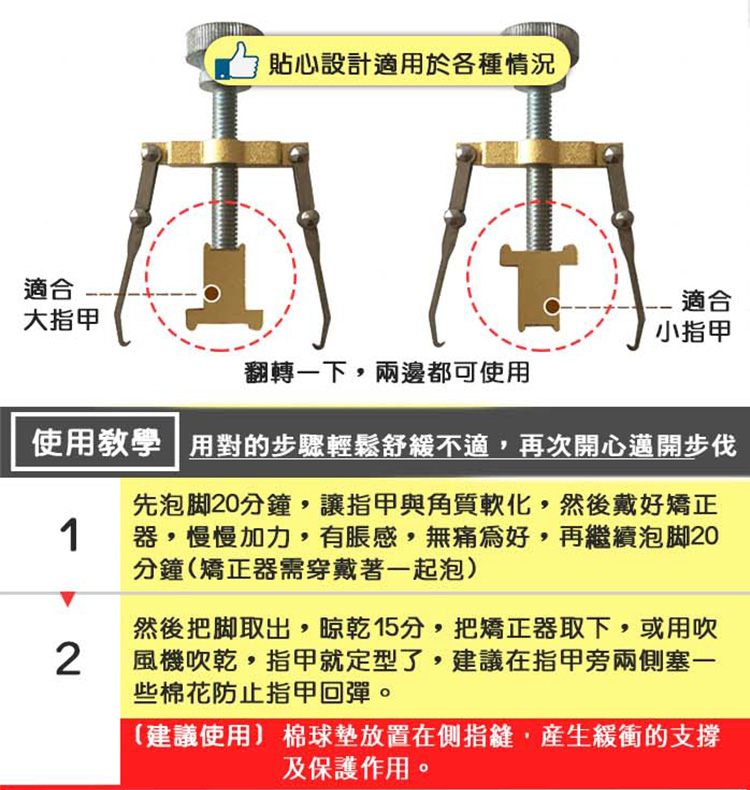 Magicsport官網_全網獨賣_修護足痛專區_JG-034_主圖09.jpg