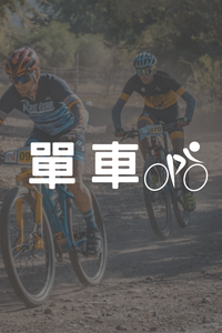 Magicsport官網_運動SPORT_襪子適用群族_登山_健走_跑步_馬拉松_自行車_單車_適用_適合穿的襪子_4