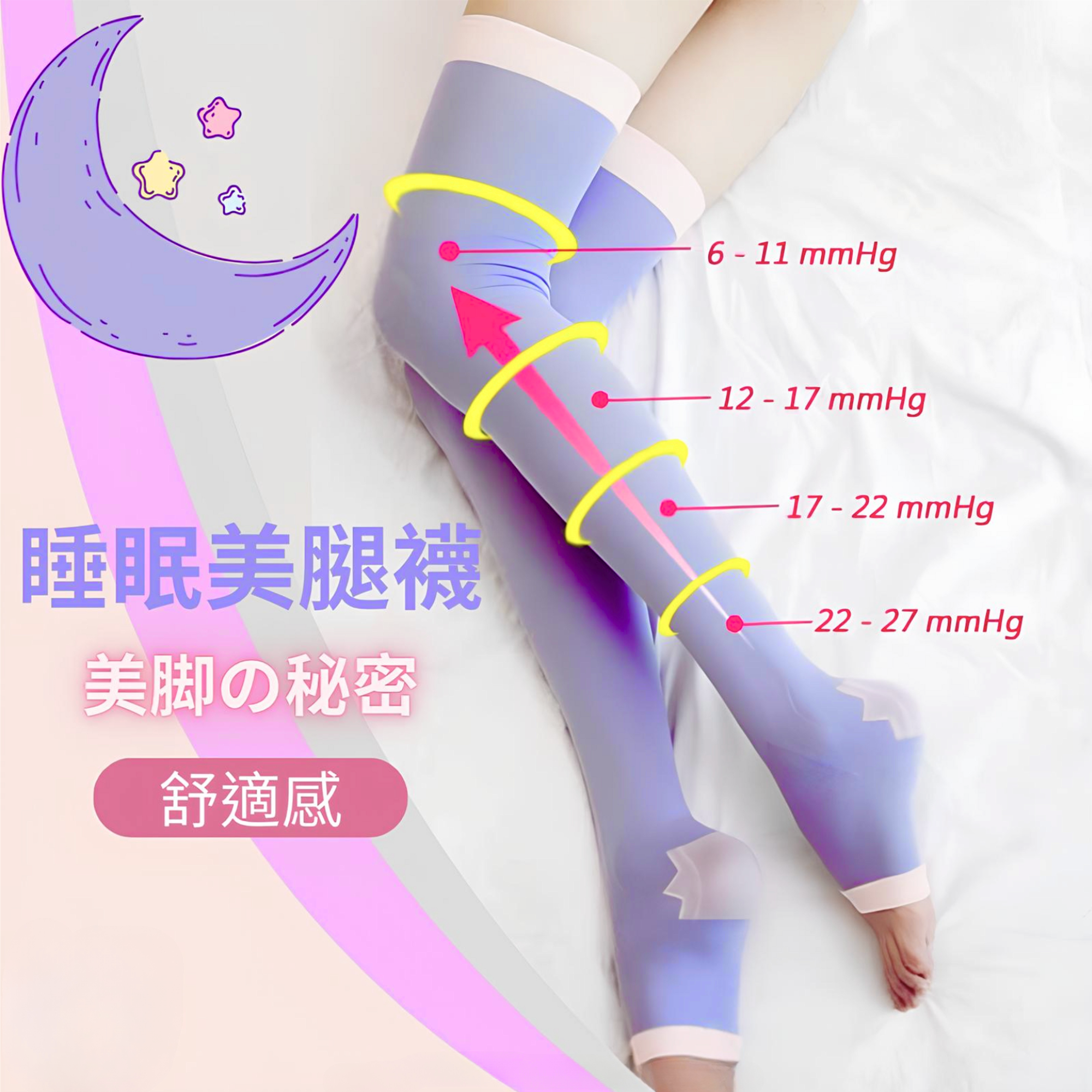 日韓熱銷美腿襪 (9)