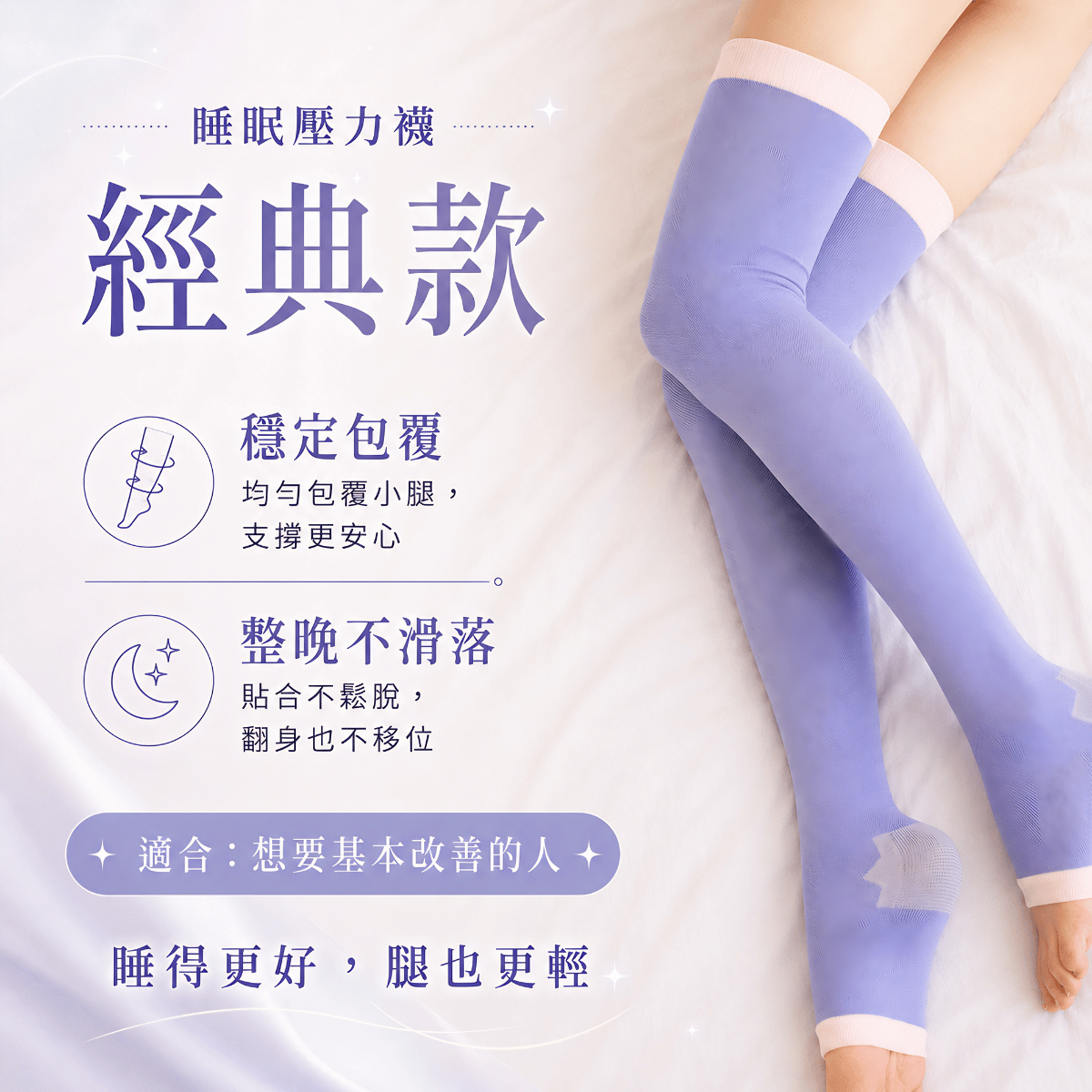 日韓熱銷美腿襪 (17)