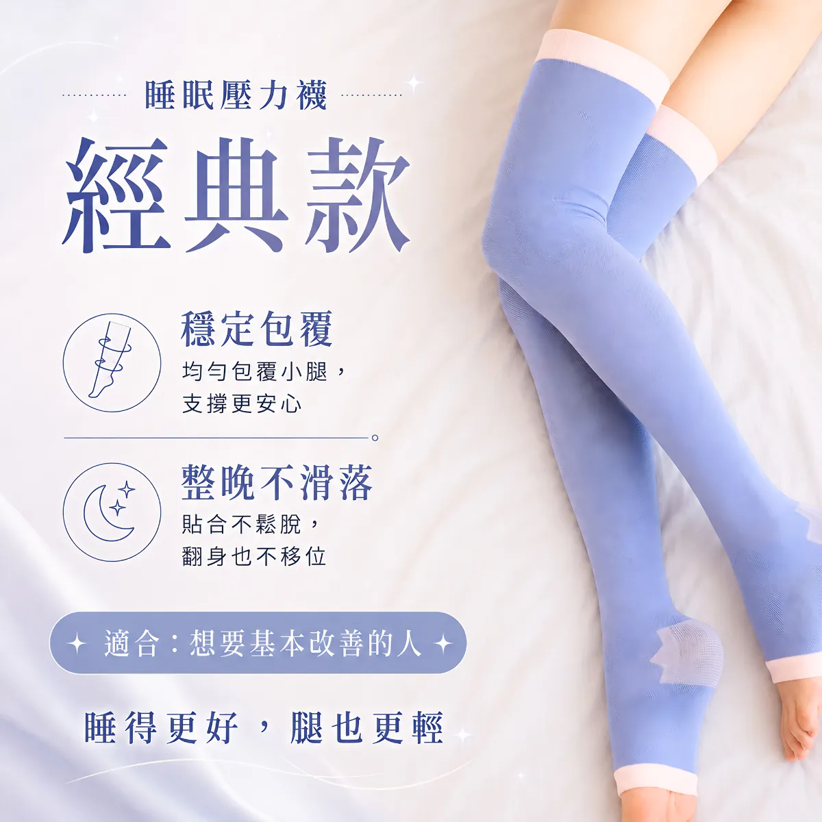 日韓熱銷美腿襪 (20)