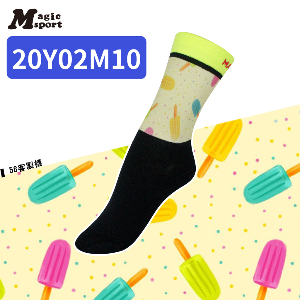除臭襪 除臭短襪 除臭機能襪 自行車襪-JG-009-20Y02M10
