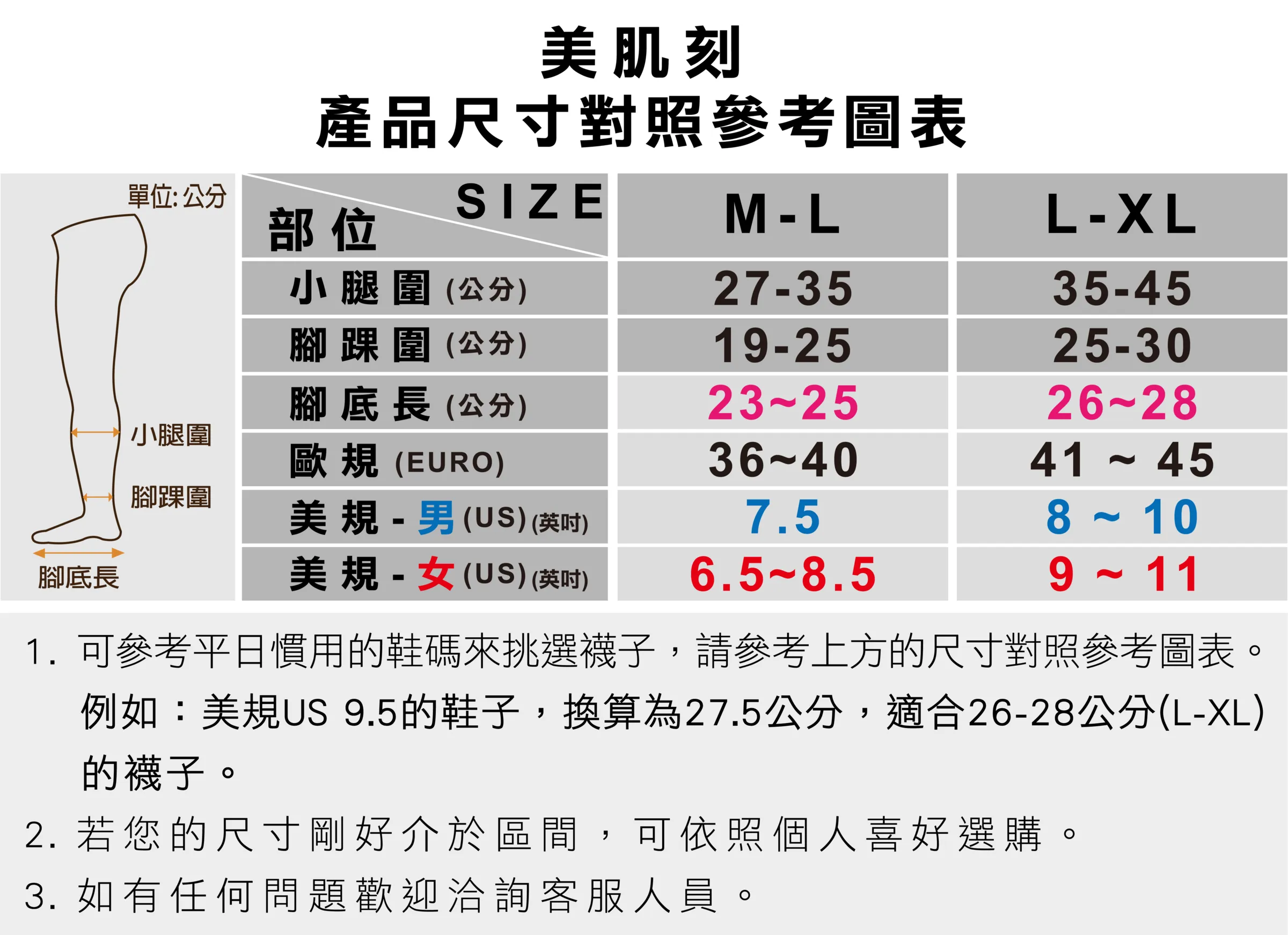 Magicsport官網_運動SPORT_運動壓力高筒襪_運動登山機能羊毛高筒襪_JG-340_主圖05-蝦皮01