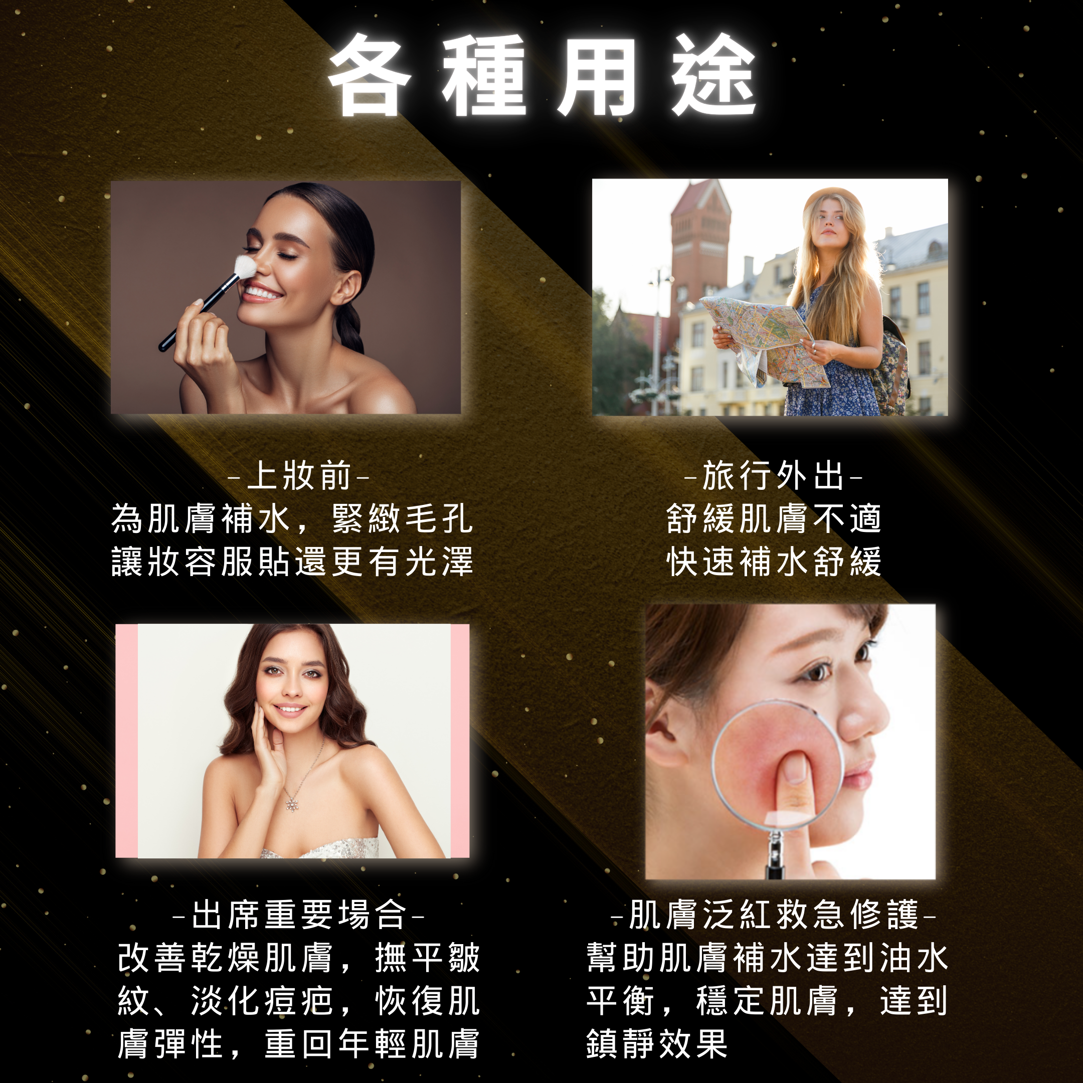 Magicsport官網_面膜專區_時光逆行黃金色冰凝精華面膜_FC-001 (8)