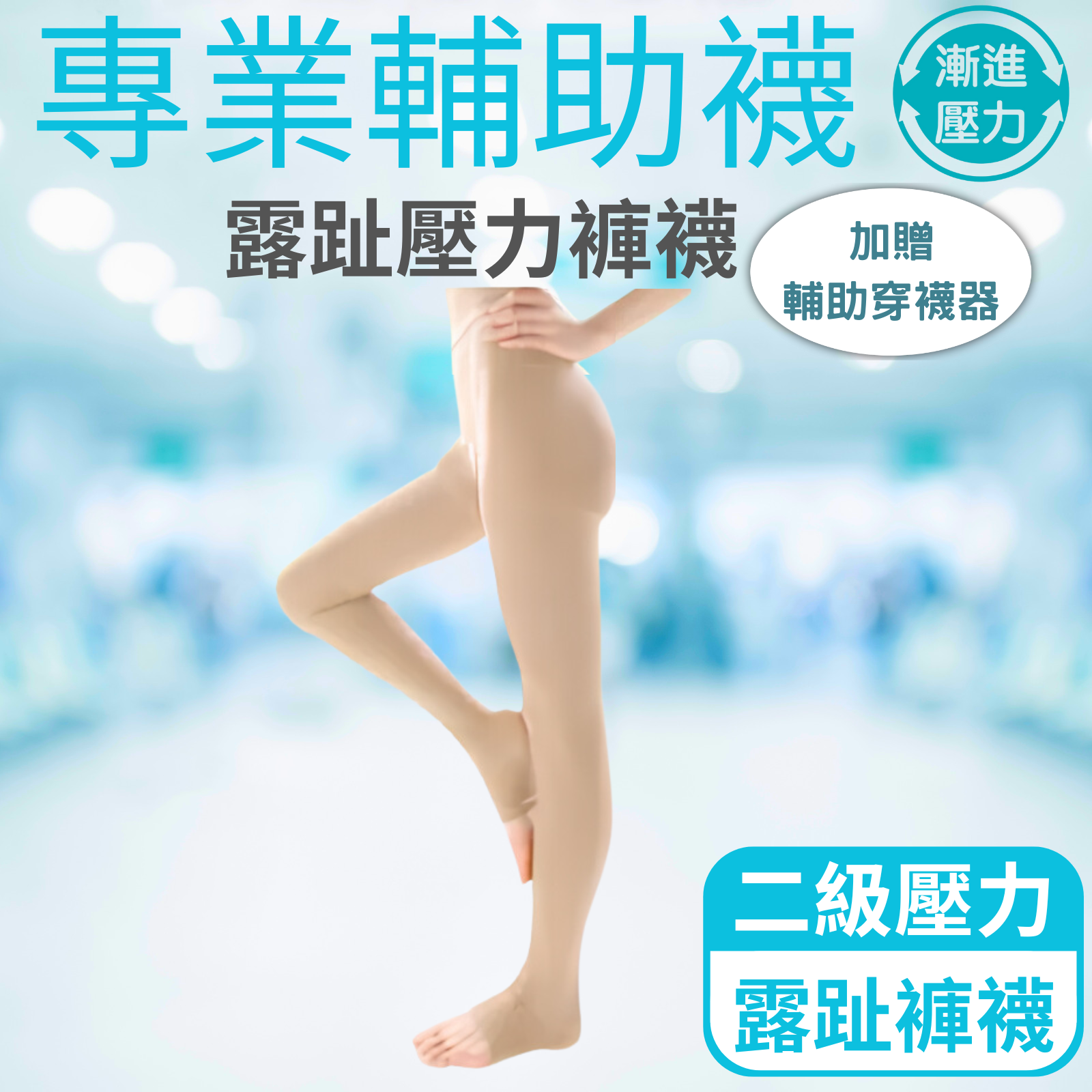3020-首圖