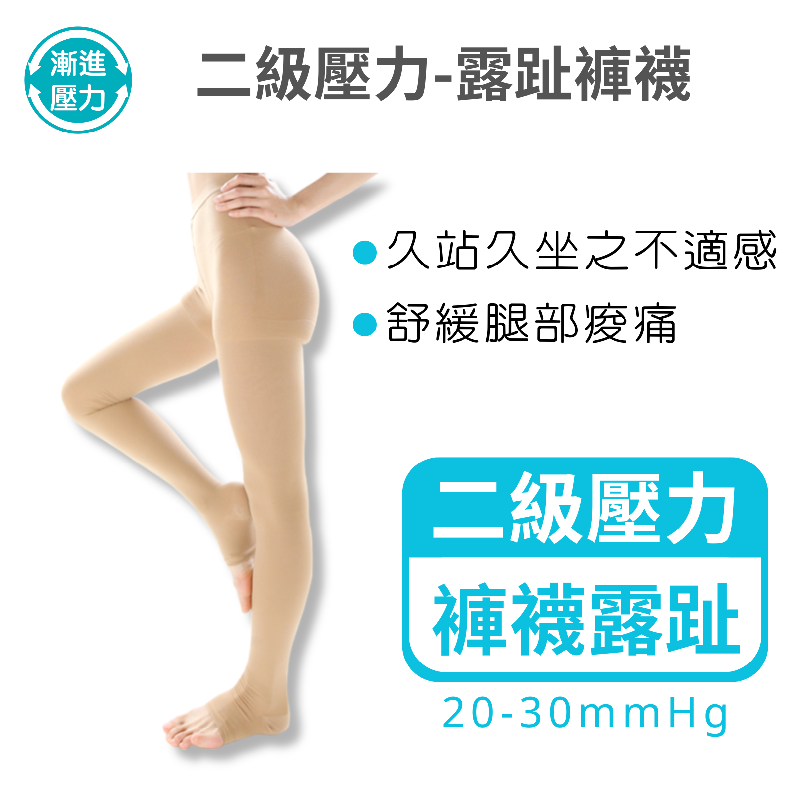 3020-首圖02