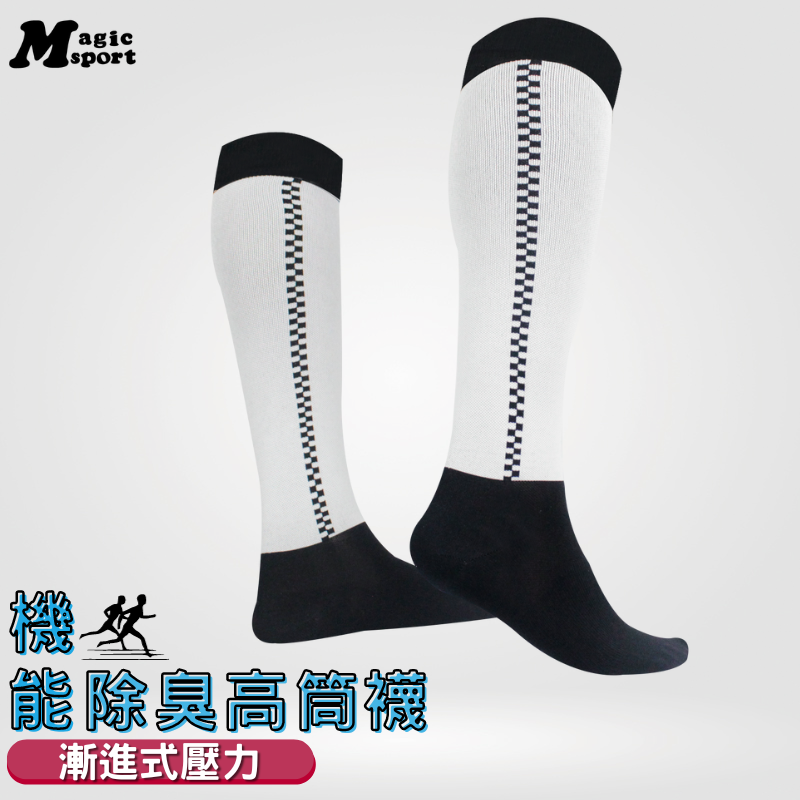 Magicsport官網_流行除臭襪_機能壓力高筒襪首圖01_JG-022