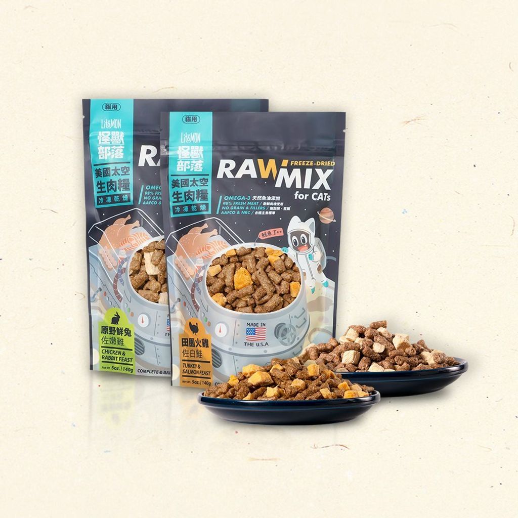 rawmix_catfood01