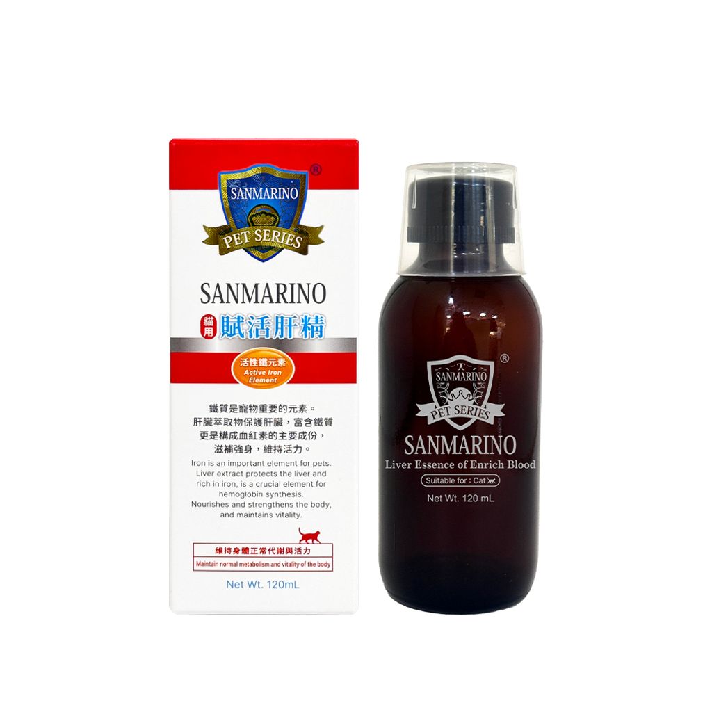20260331-【去背白底】聖馬利諾 貓用賦活肝精(120mL)_彩盒+玻璃罐+透明瓶貼_產品照