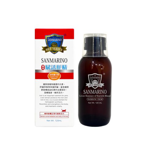 20260331-【去背白底】聖馬利諾 貓用賦活肝精(120mL)_彩盒+玻璃罐+透明瓶貼_產品照