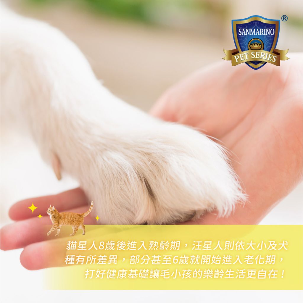 【2023最新版】聖馬利諾-犬用關節葡萄糖胺液(120mL)圖文-04