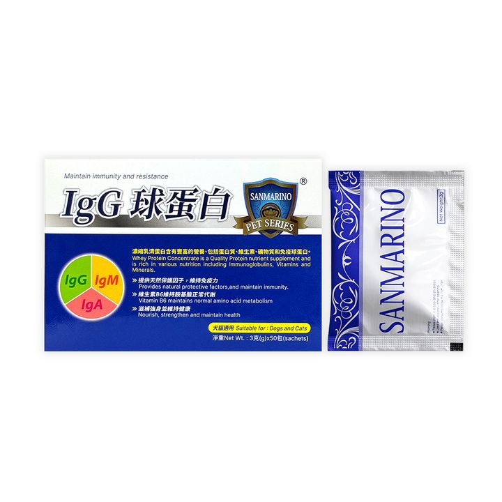 【最新版】聖馬利諾-IgG球蛋白(3gx50包)_產品照