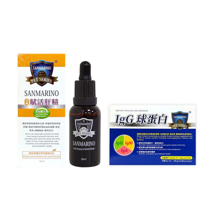 IgG球蛋白(50入)+賦活肝精犬-30ml