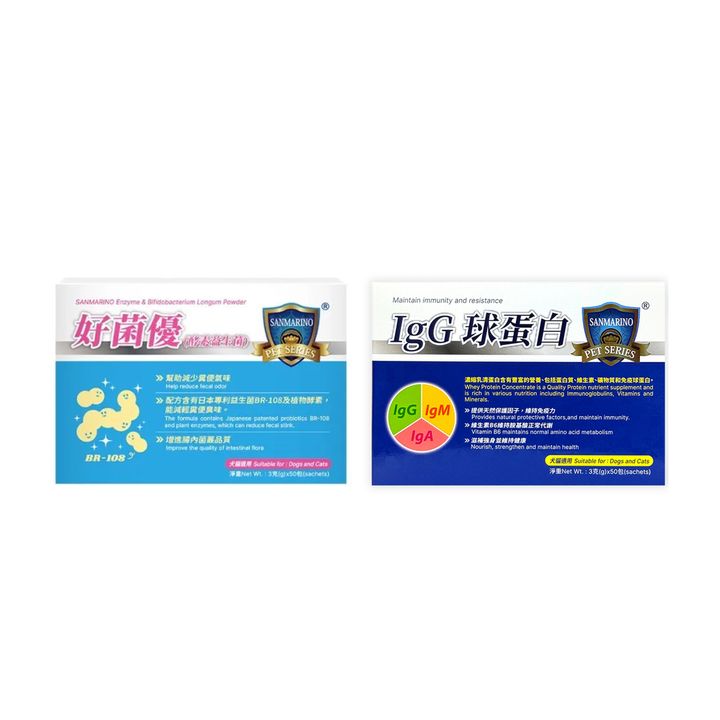 IgG球蛋白(50入)+好菌優(50入)